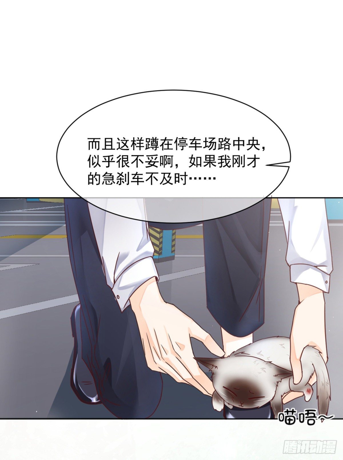 是男人就……24
