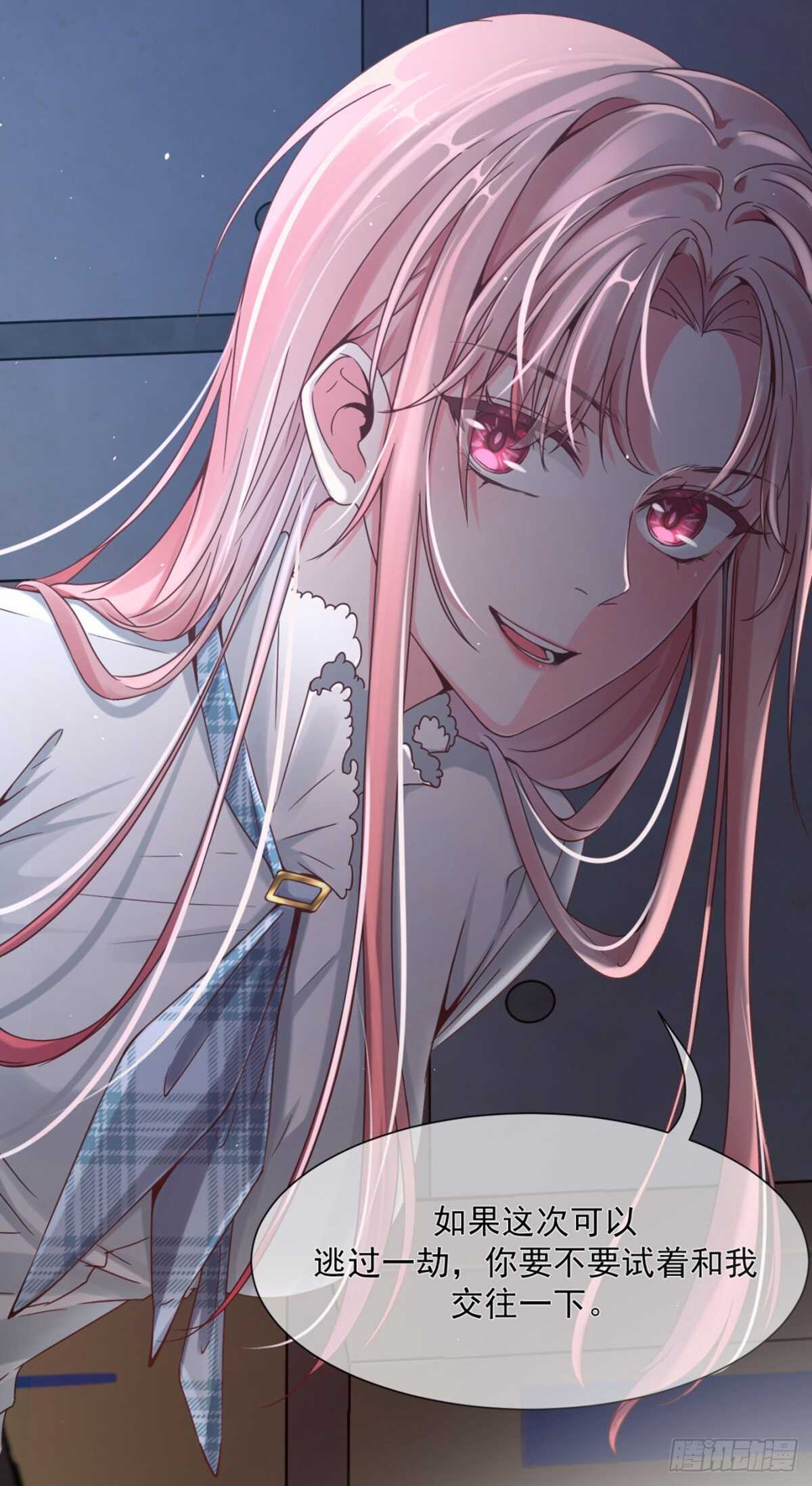 薛青的秘密1