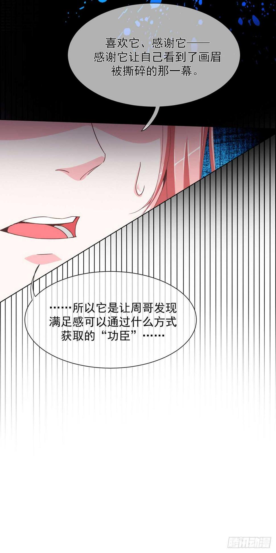 搞不好初夜都……3