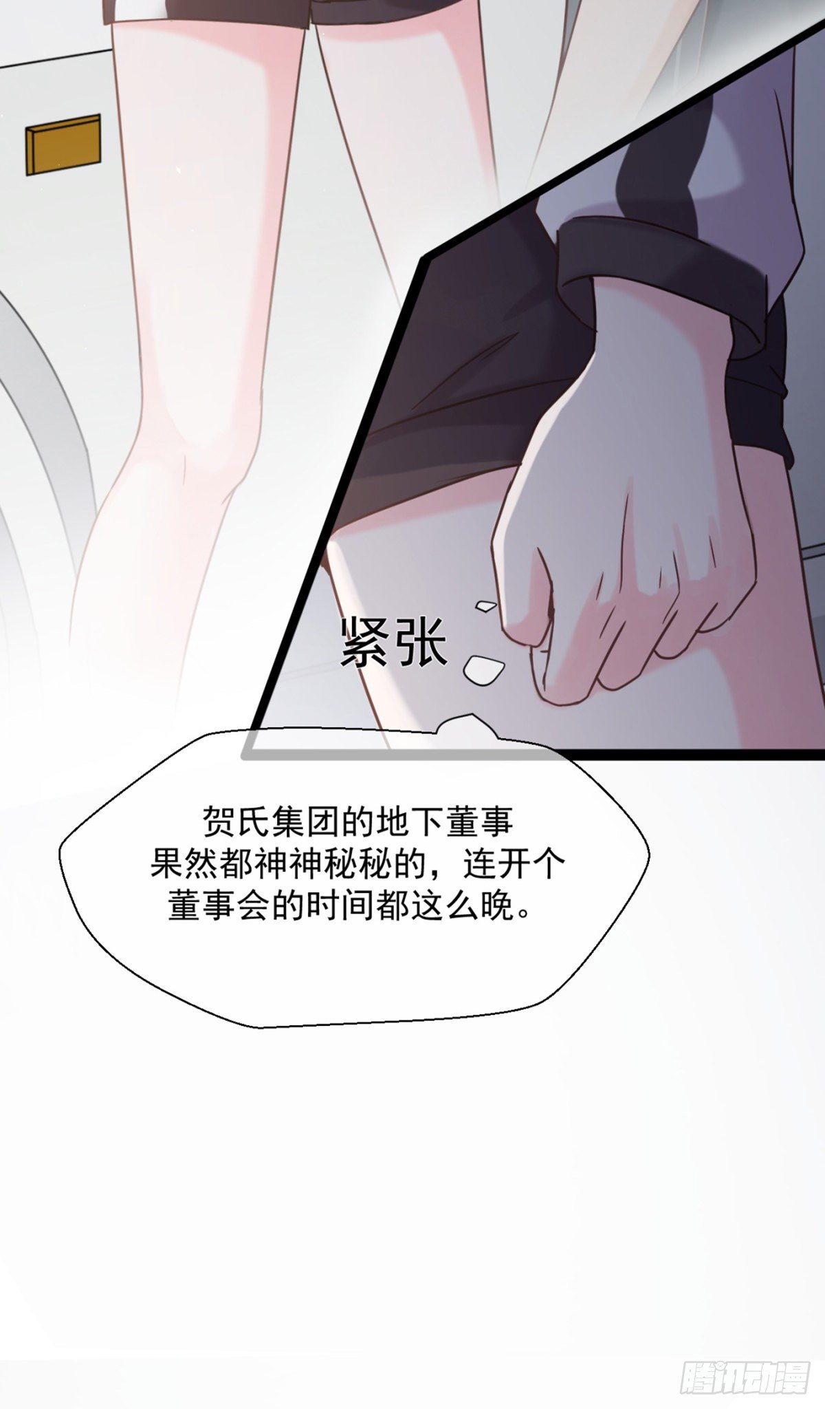 傅缭的疑惑32