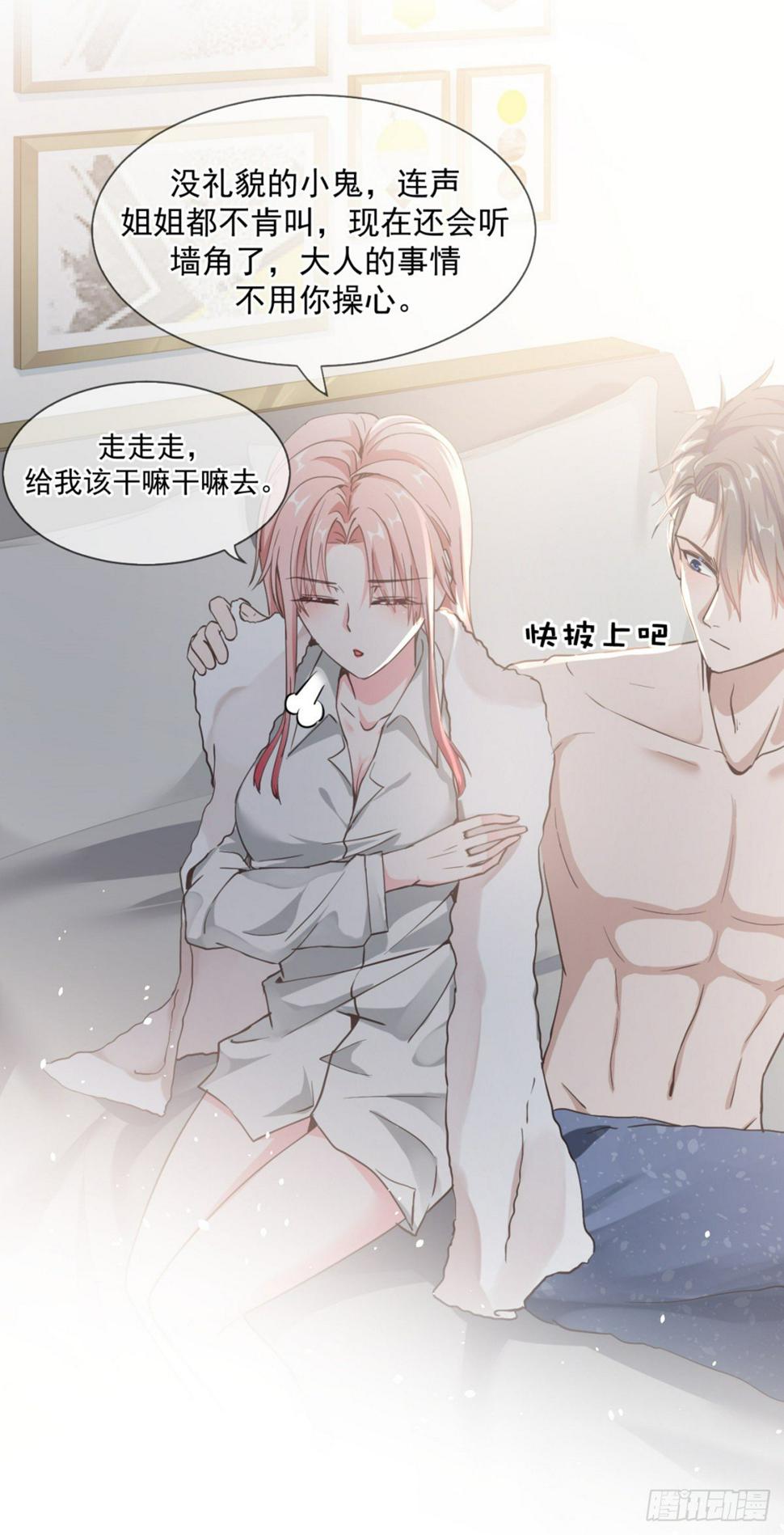 男科大夫的走肾建议23