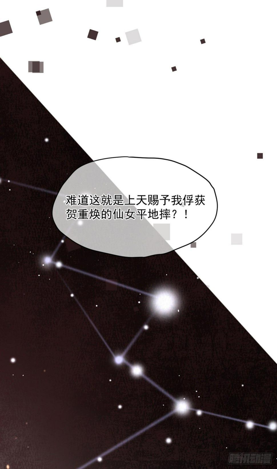 是男人就……49