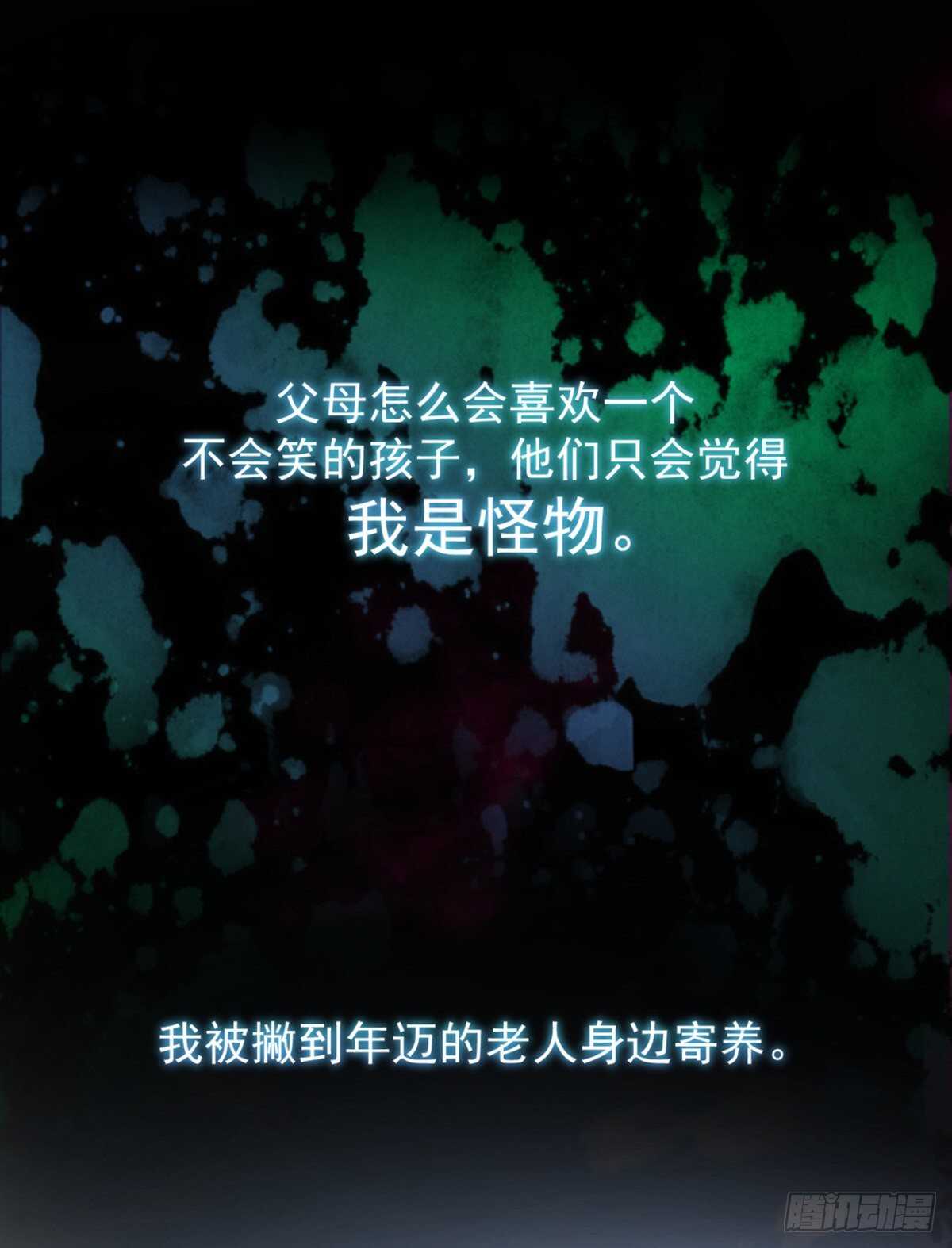 他喜欢30