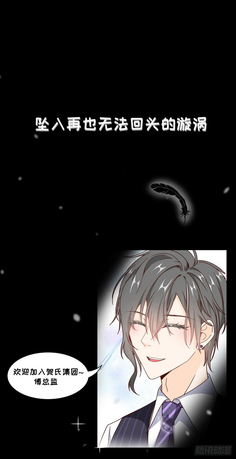 真·预告6