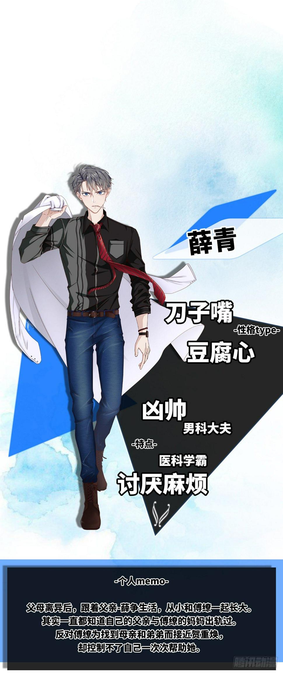 关于“我们”3