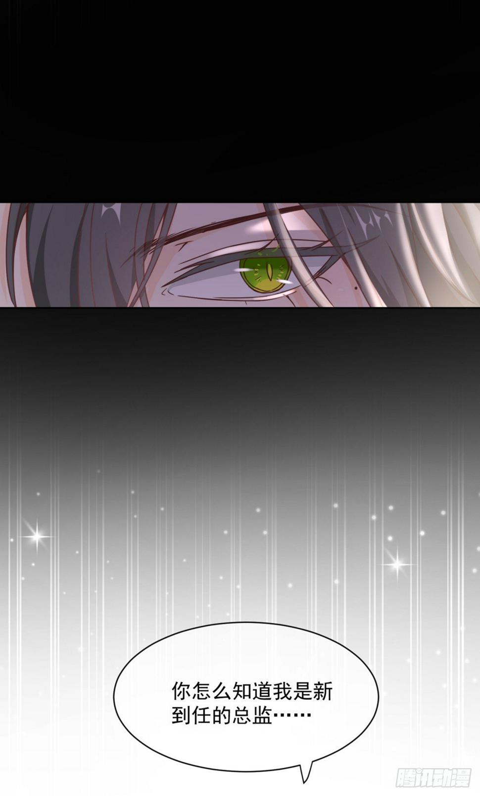 是男人就……33