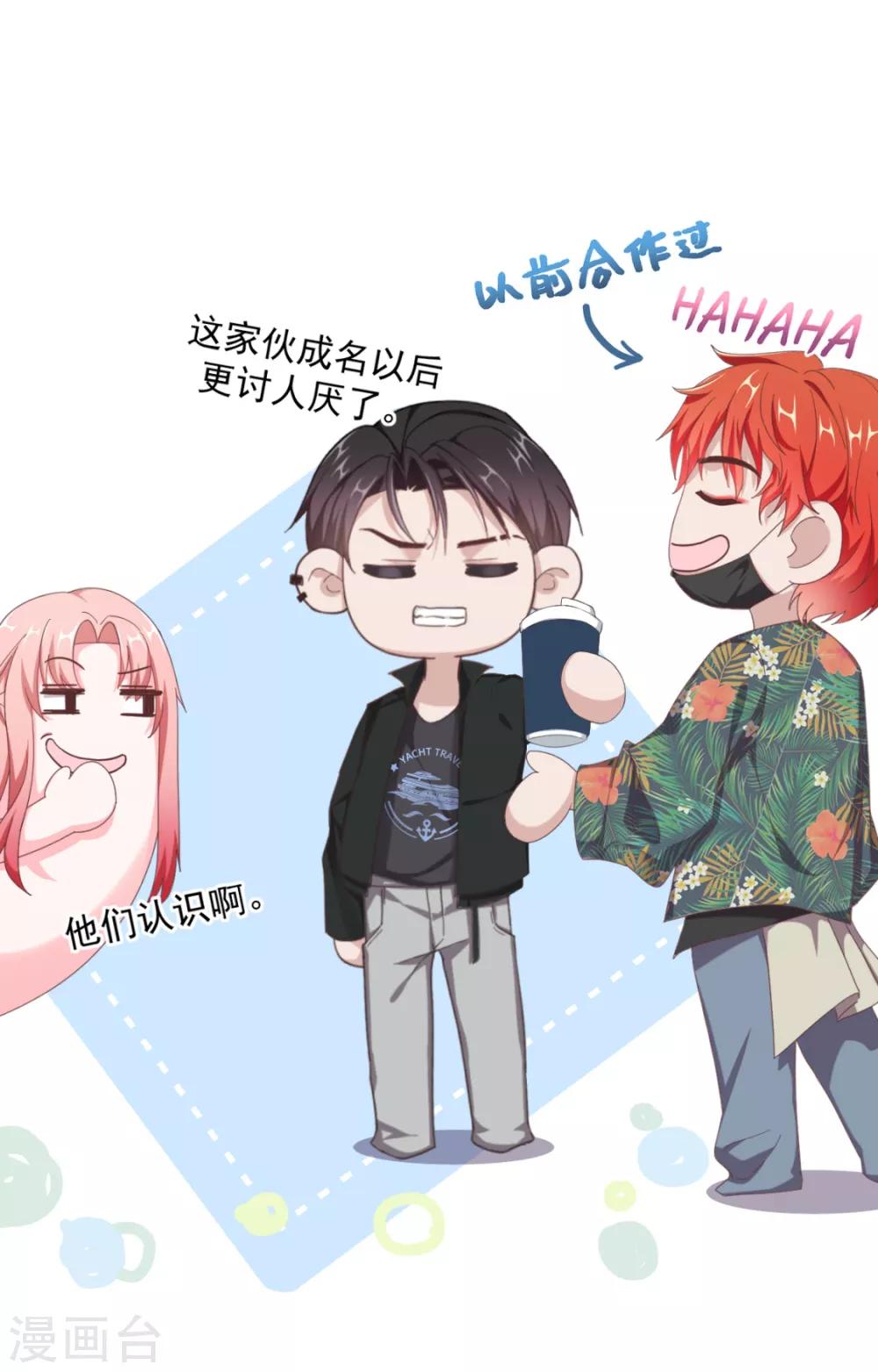 第20话 你的嘴很甜啊35