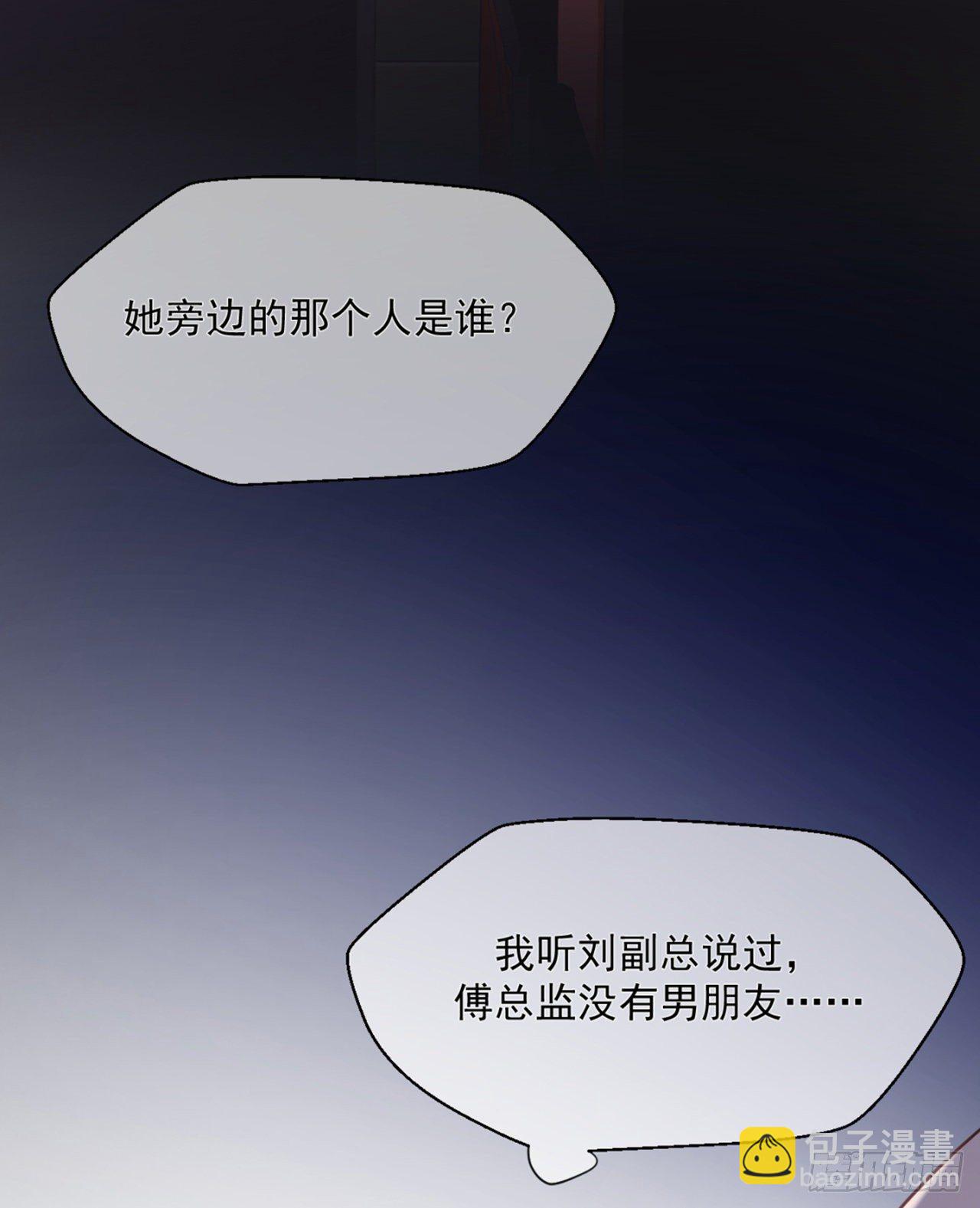 全球限量的小姐姐48