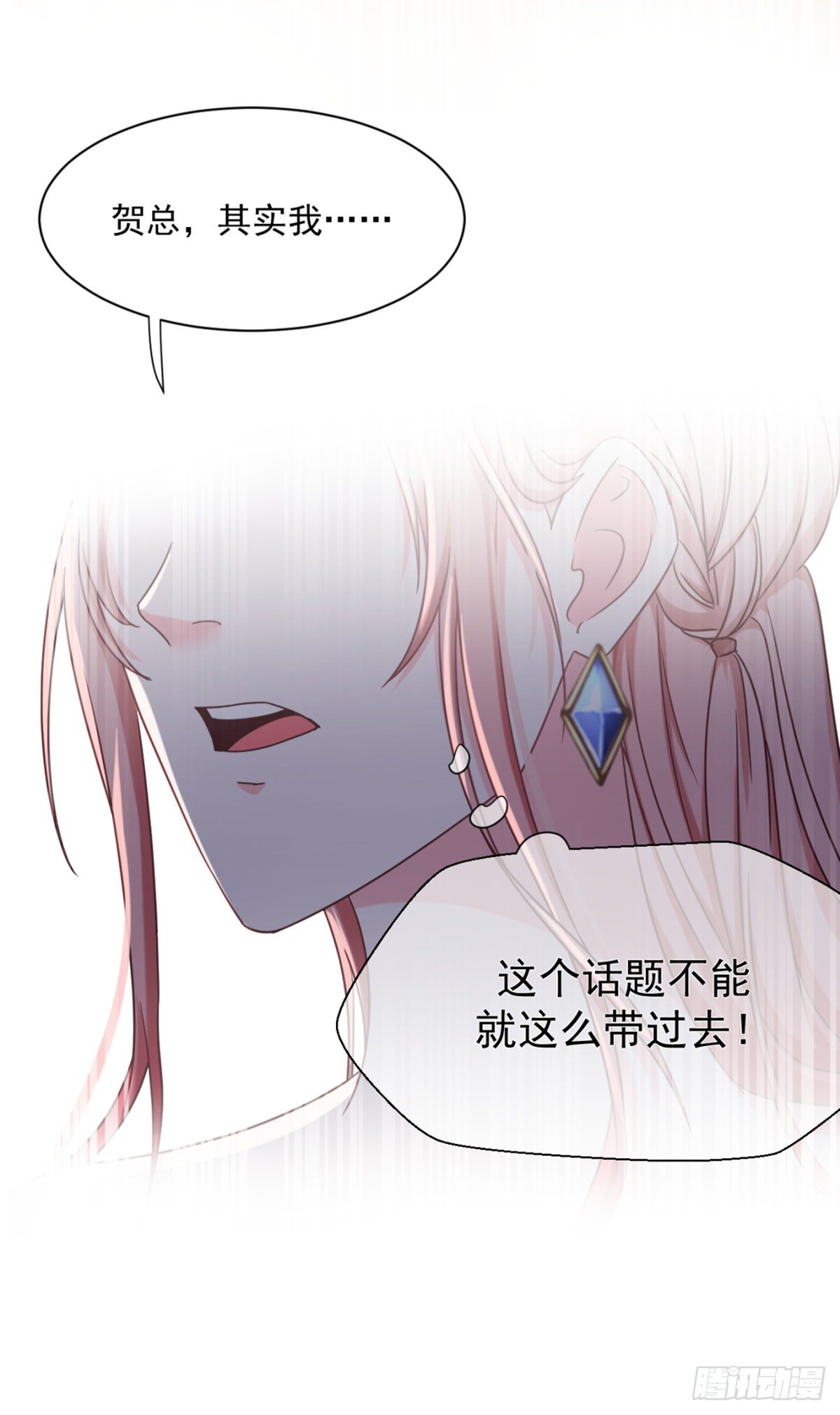 你可真像个男人14