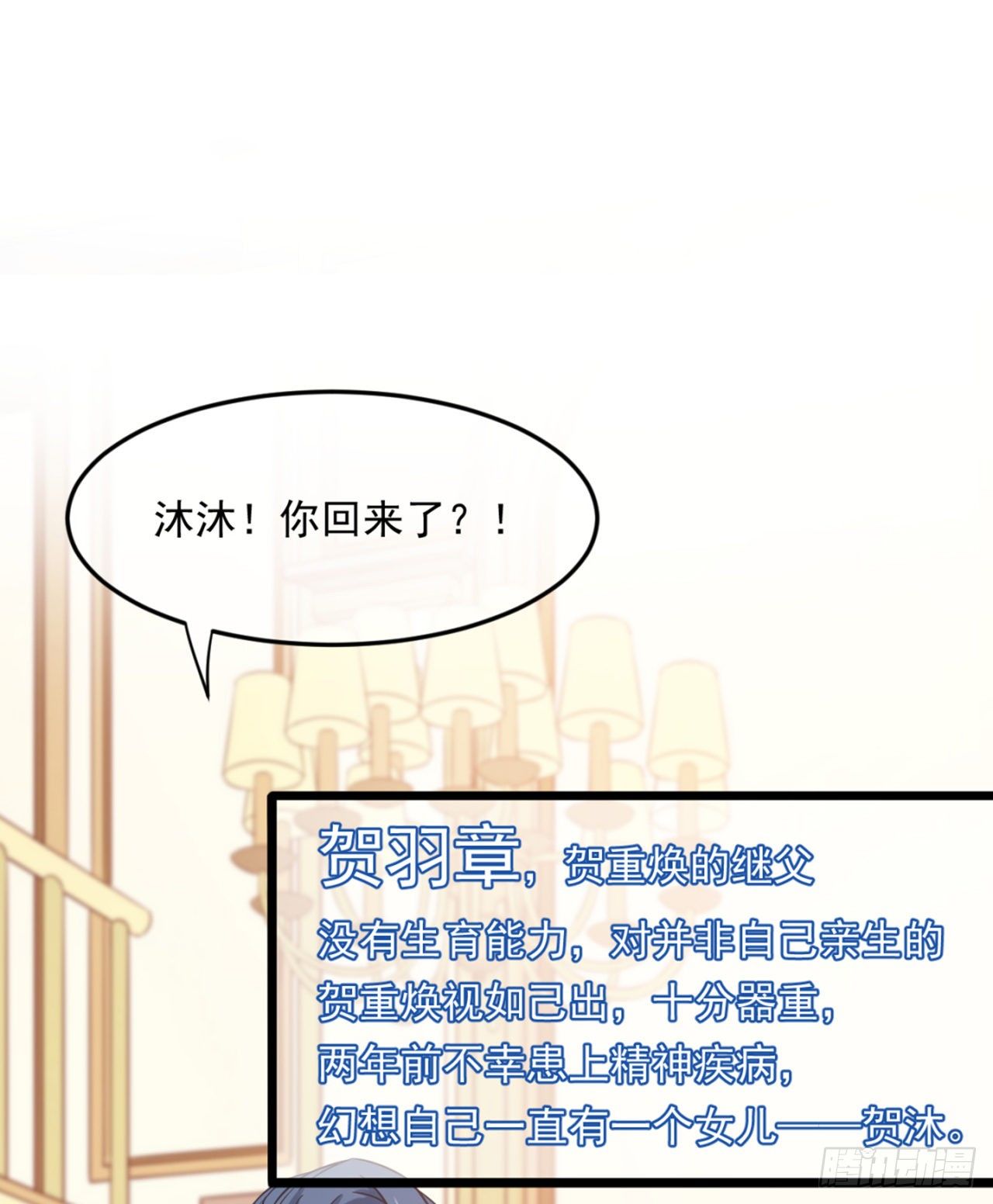 全球限量的小姐姐16