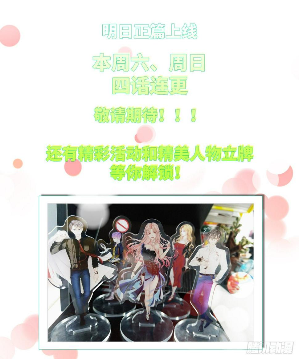 关于“我们”6