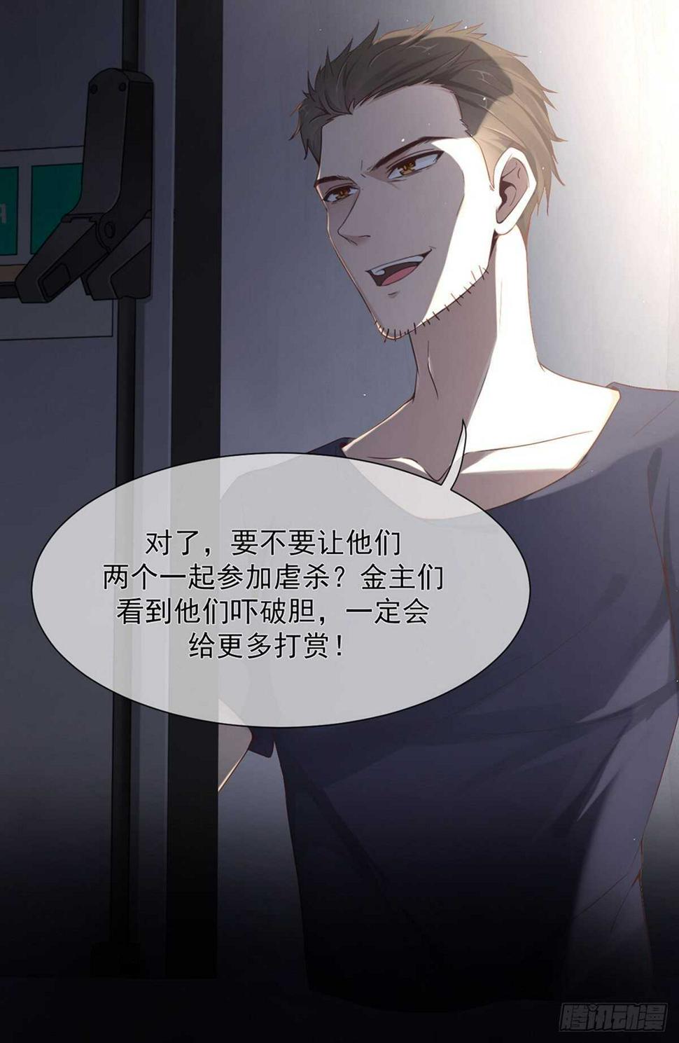 搞不好初夜都……11