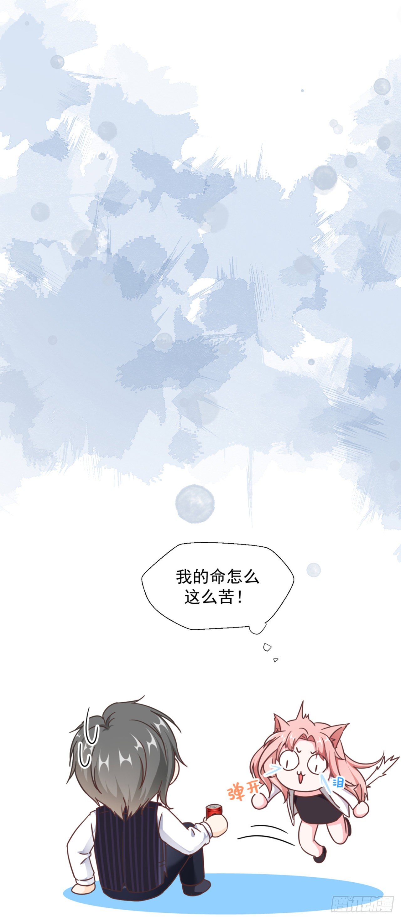 贺重焕和女装（加更）8