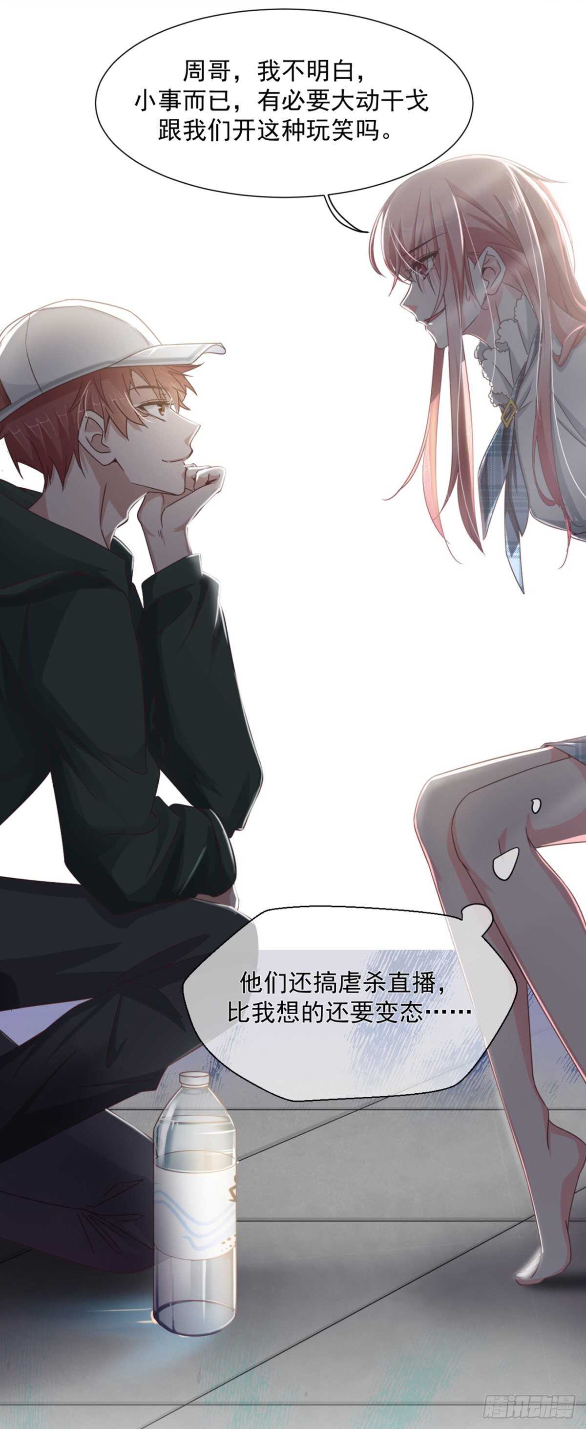 他喜欢19