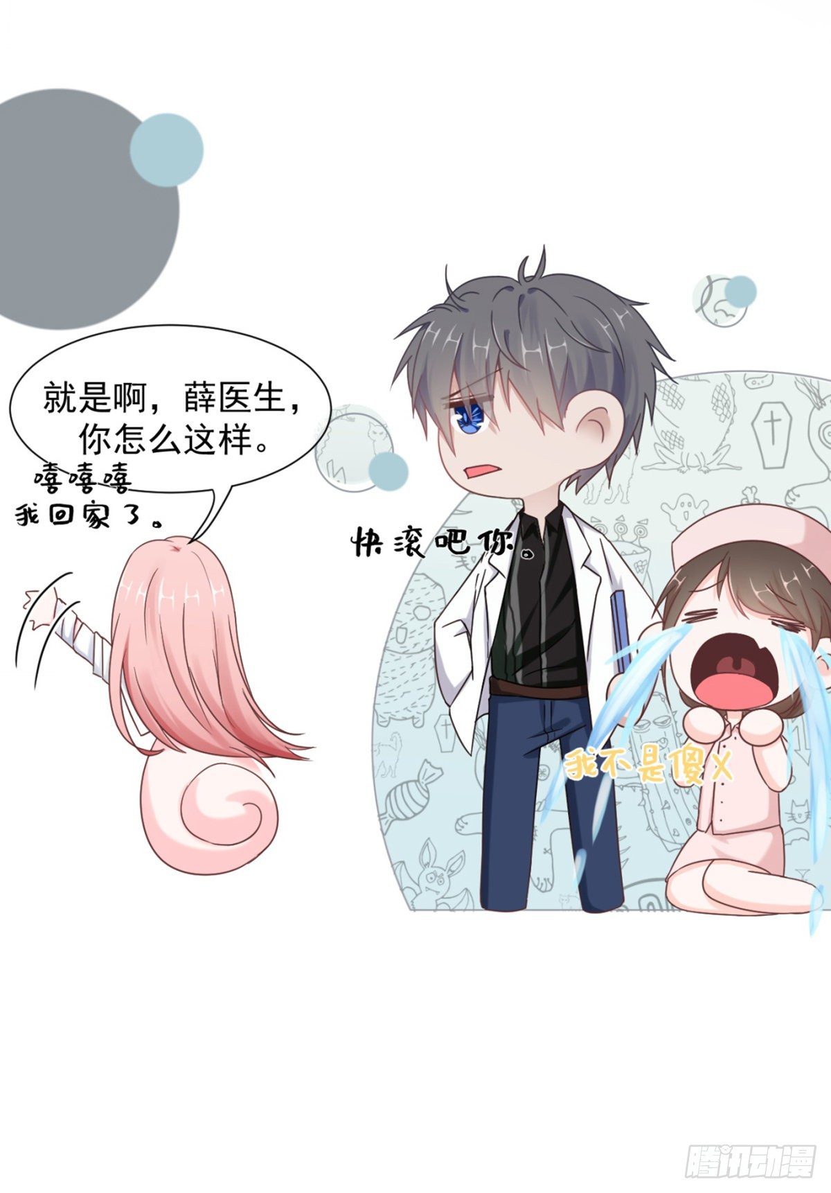 说到底你还是对我有意见17