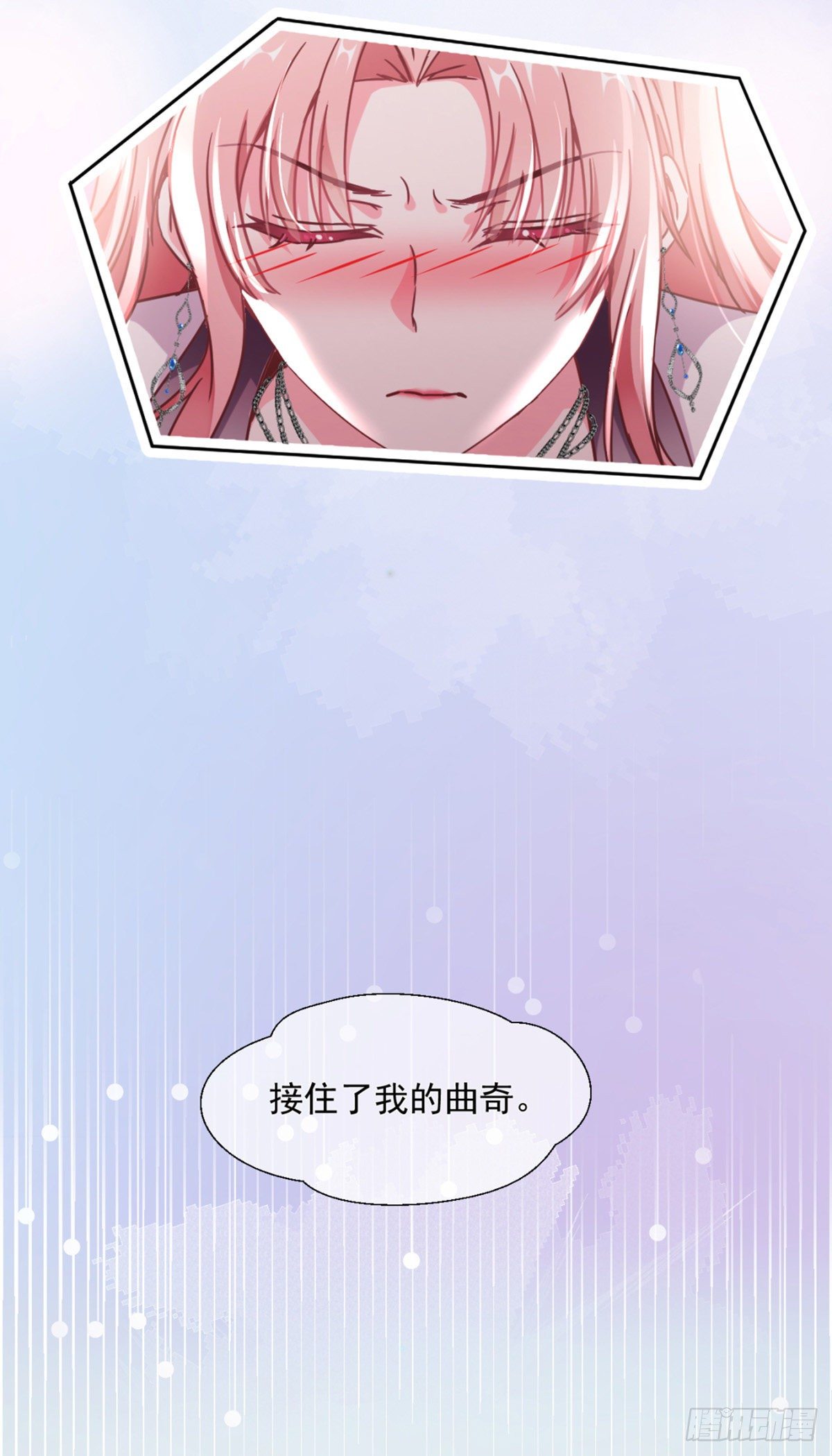 互撩为敬11