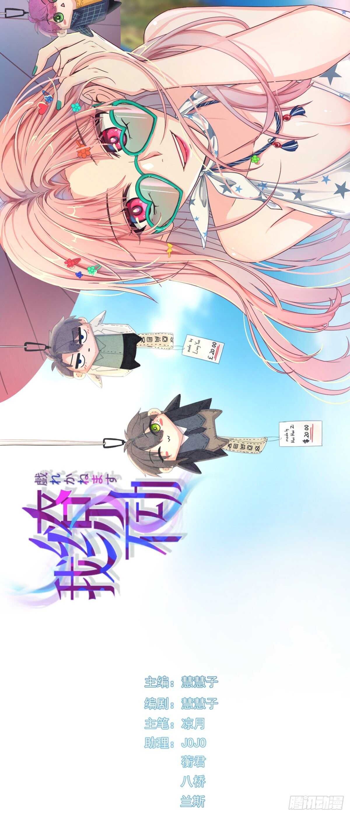 别人家的孩子0