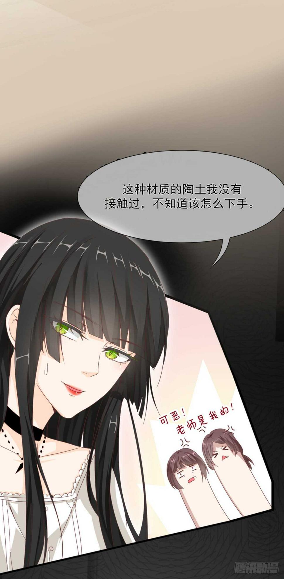 有礼貌的乖乖女19