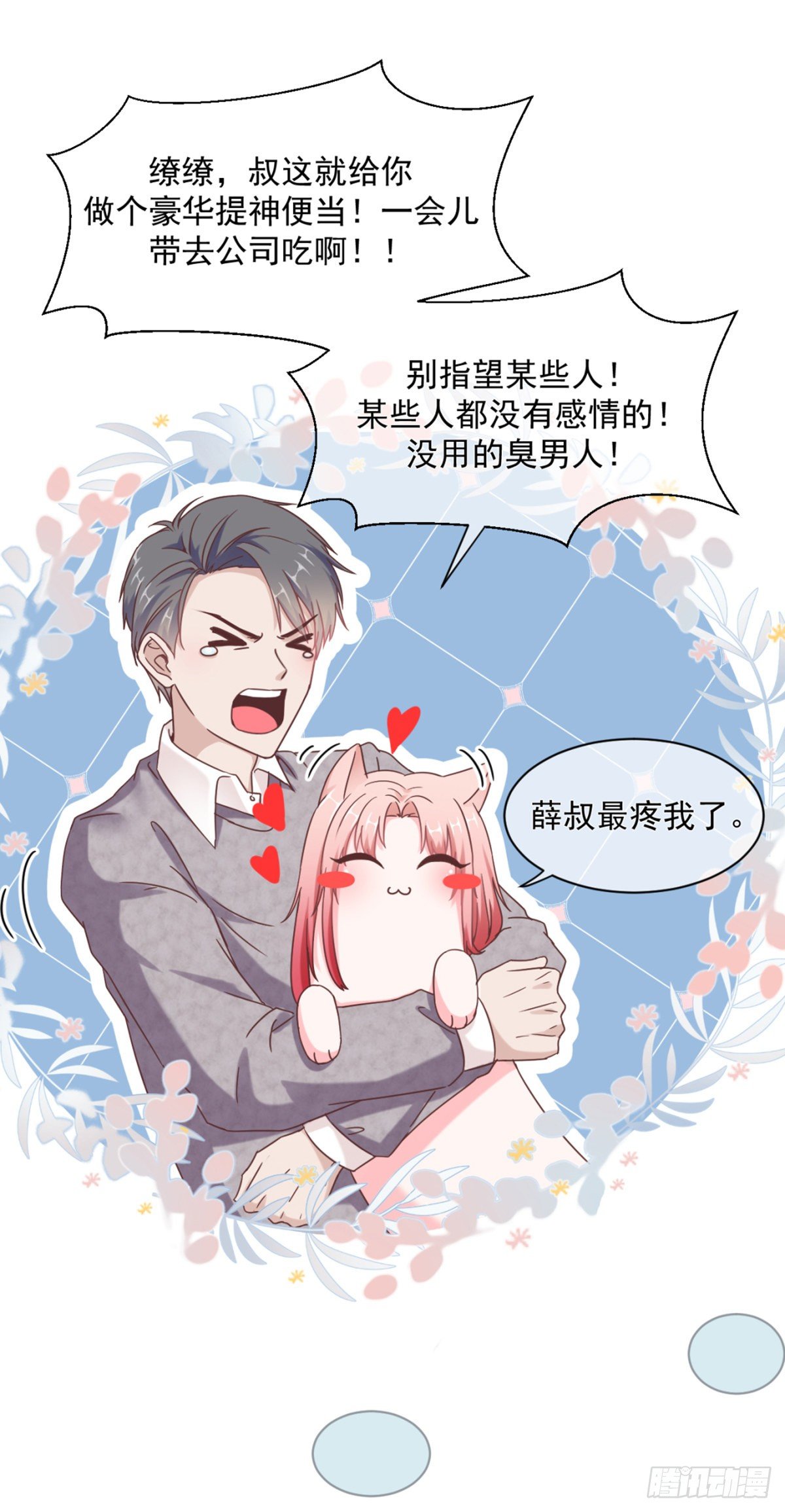 贺重焕，好感15