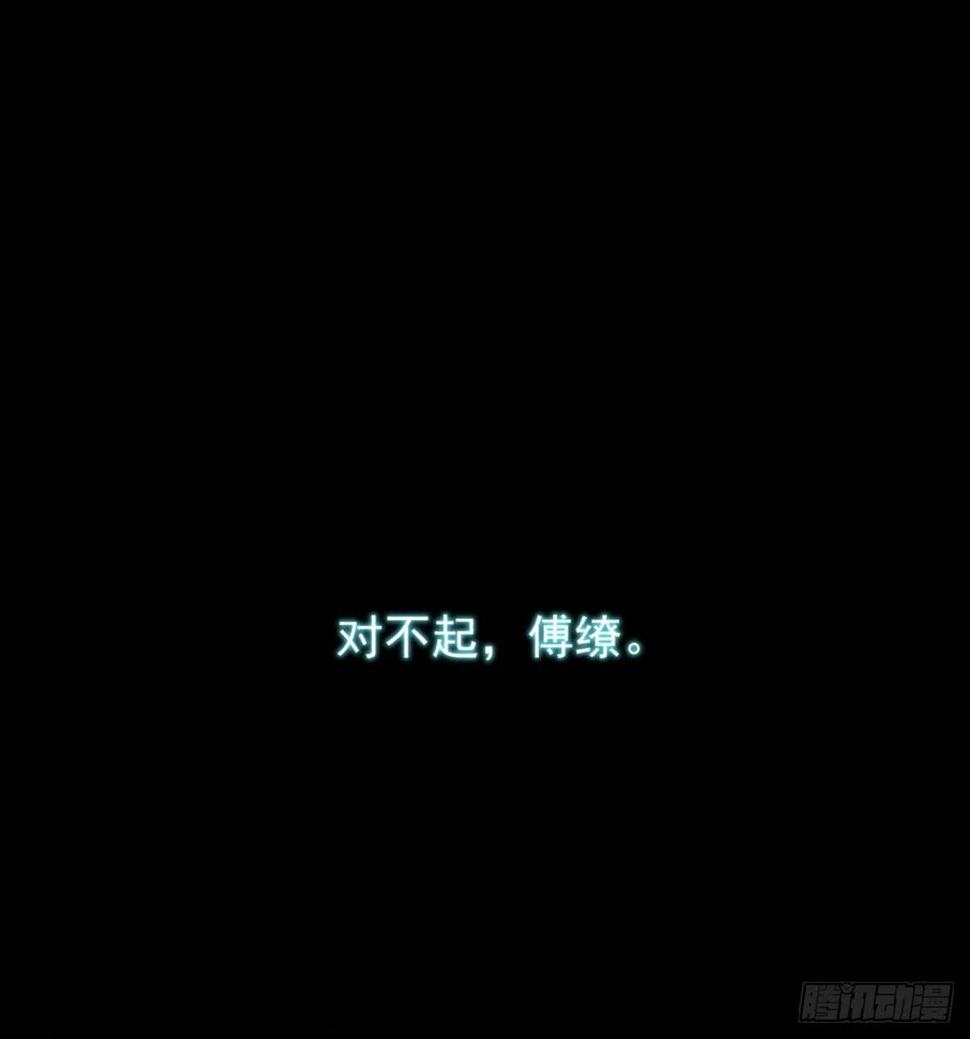 薛青的秘密30