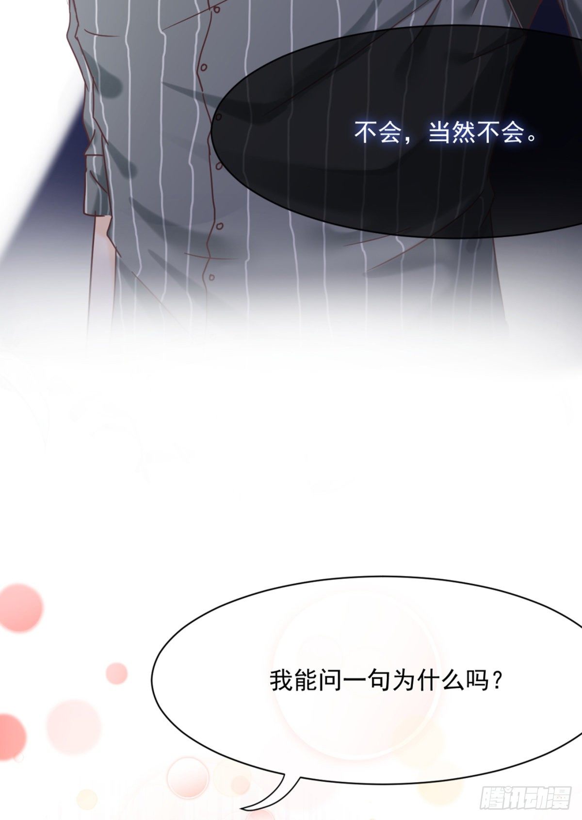 贺重焕，好感47