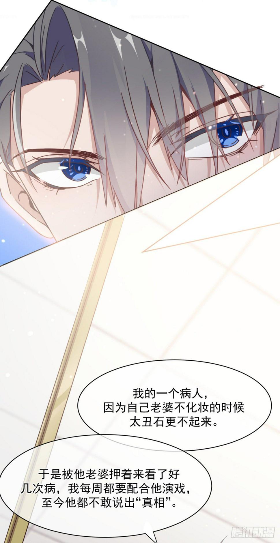 是男人就……11