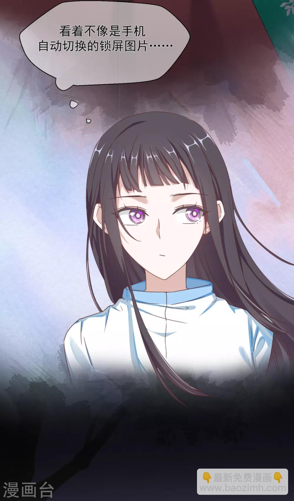 第19话 亲啊！6
