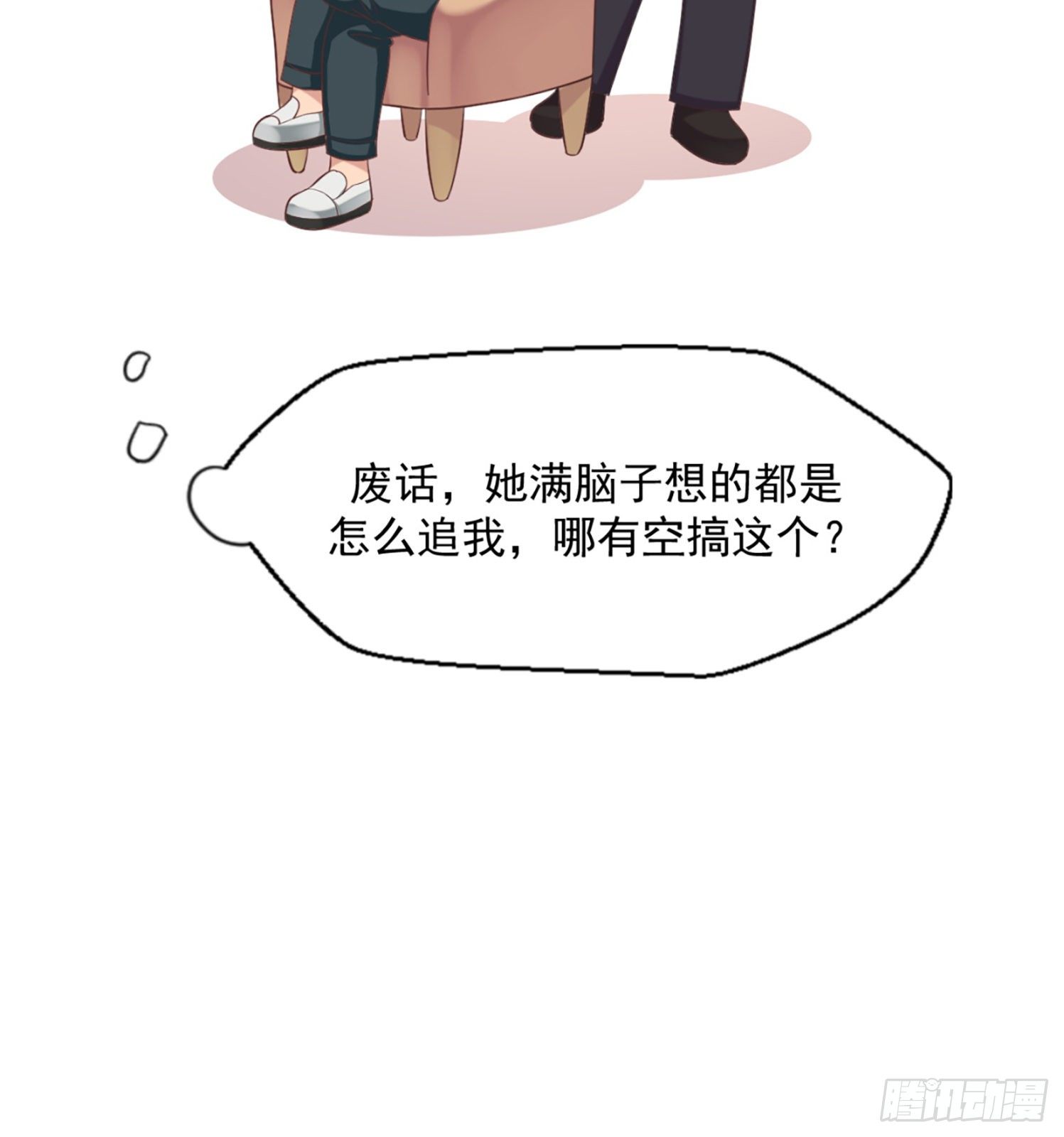 女变态的诞生（加更）50