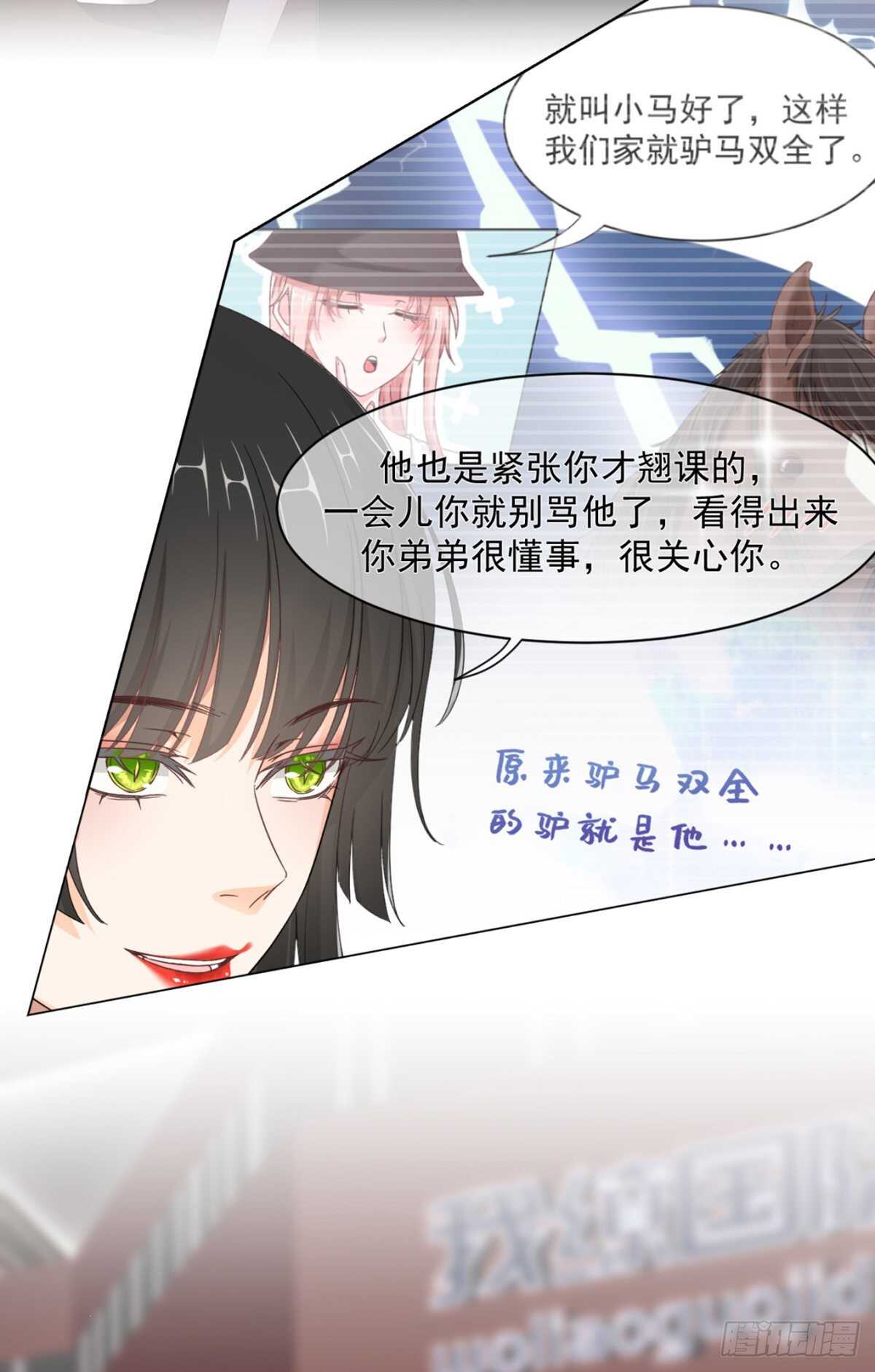 别人家的孩子3