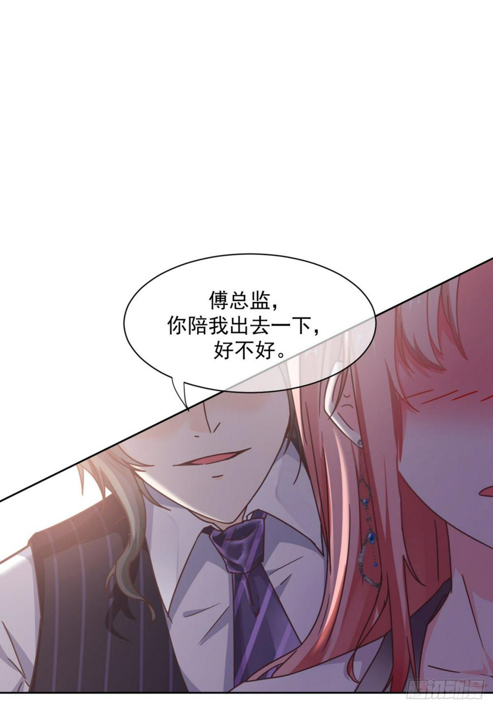 拥缭入怀41