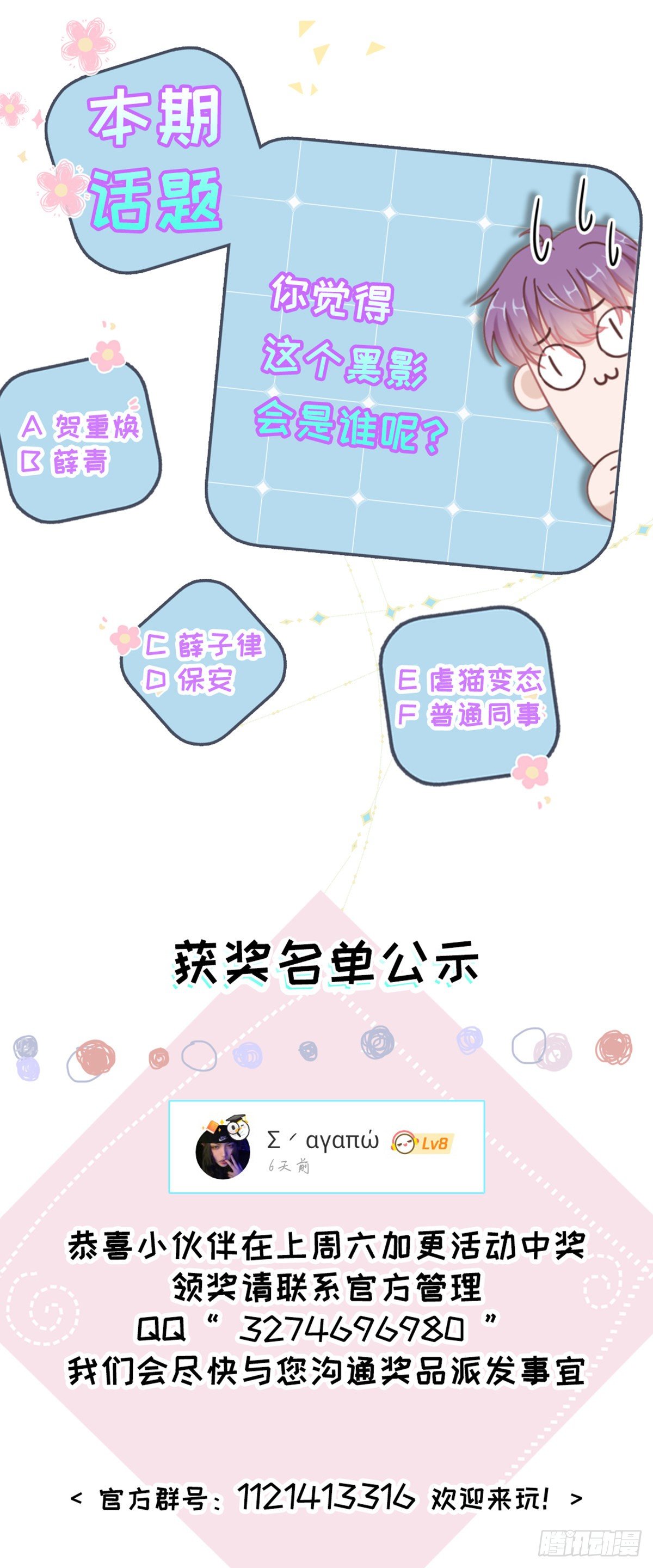 你可真像个男人44