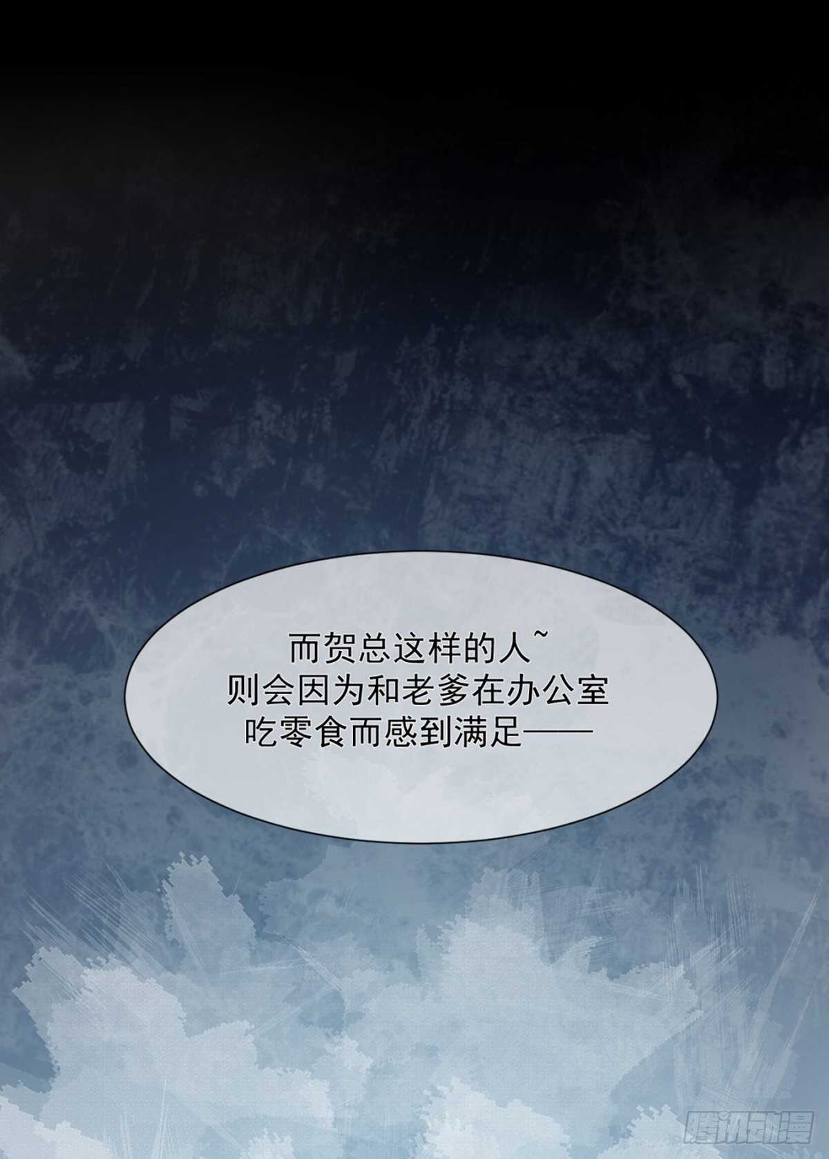 他喜欢26