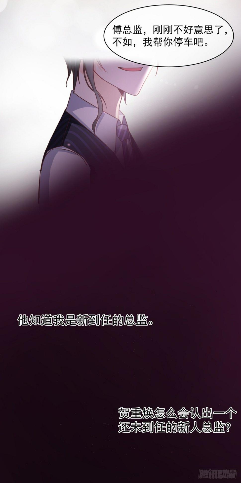 是男人就……31