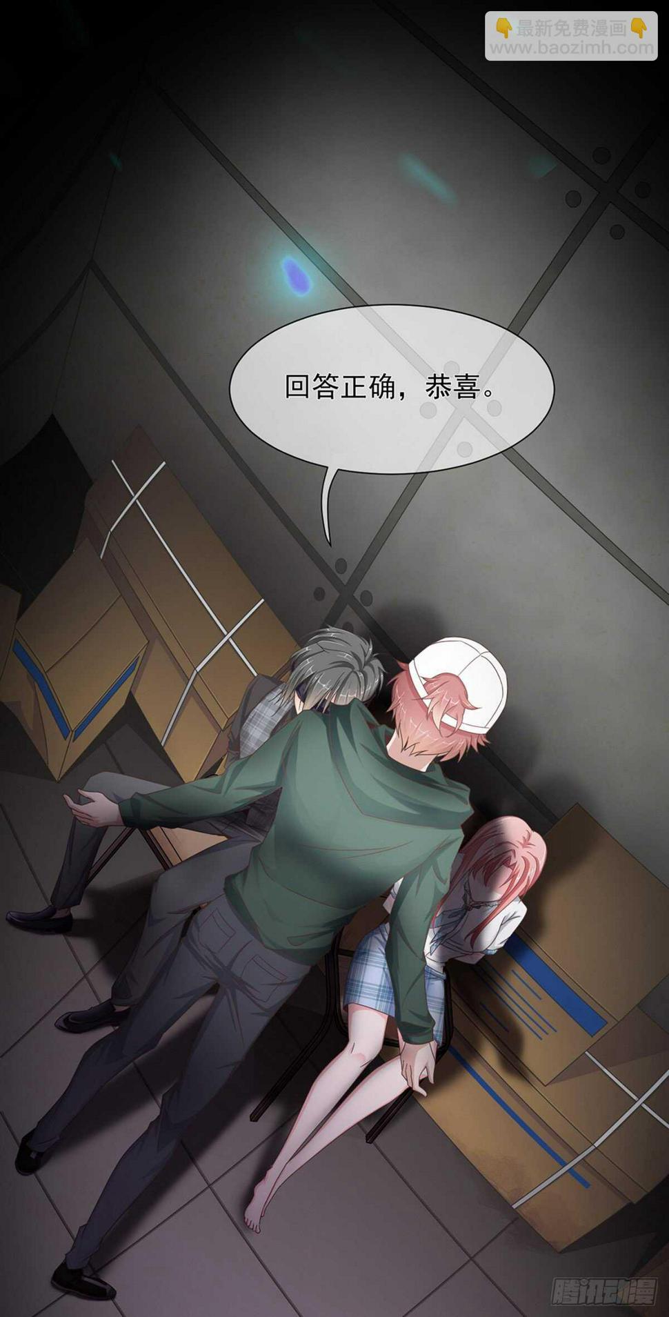 搞不好初夜都……6