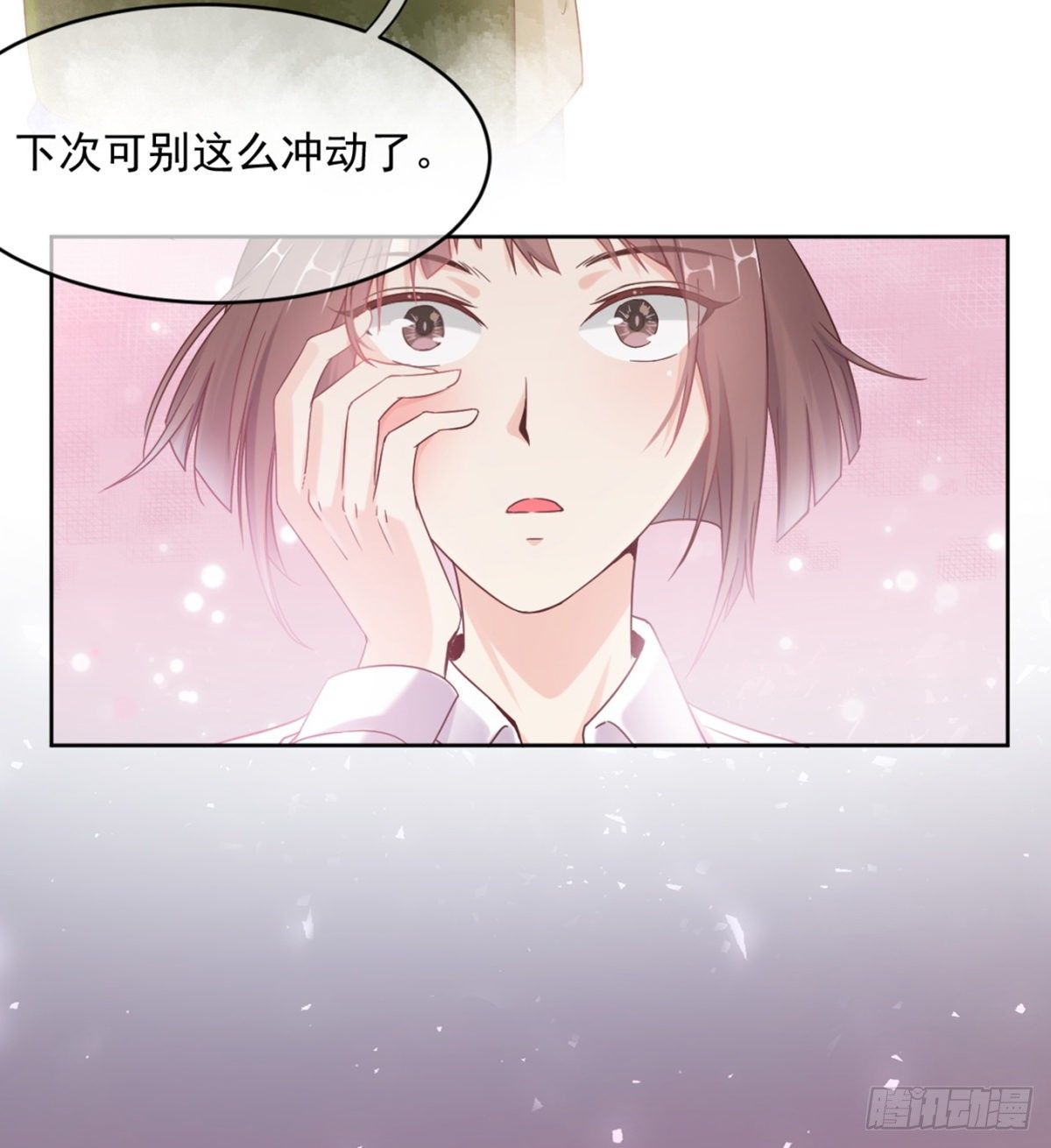 薛青的巧克力26