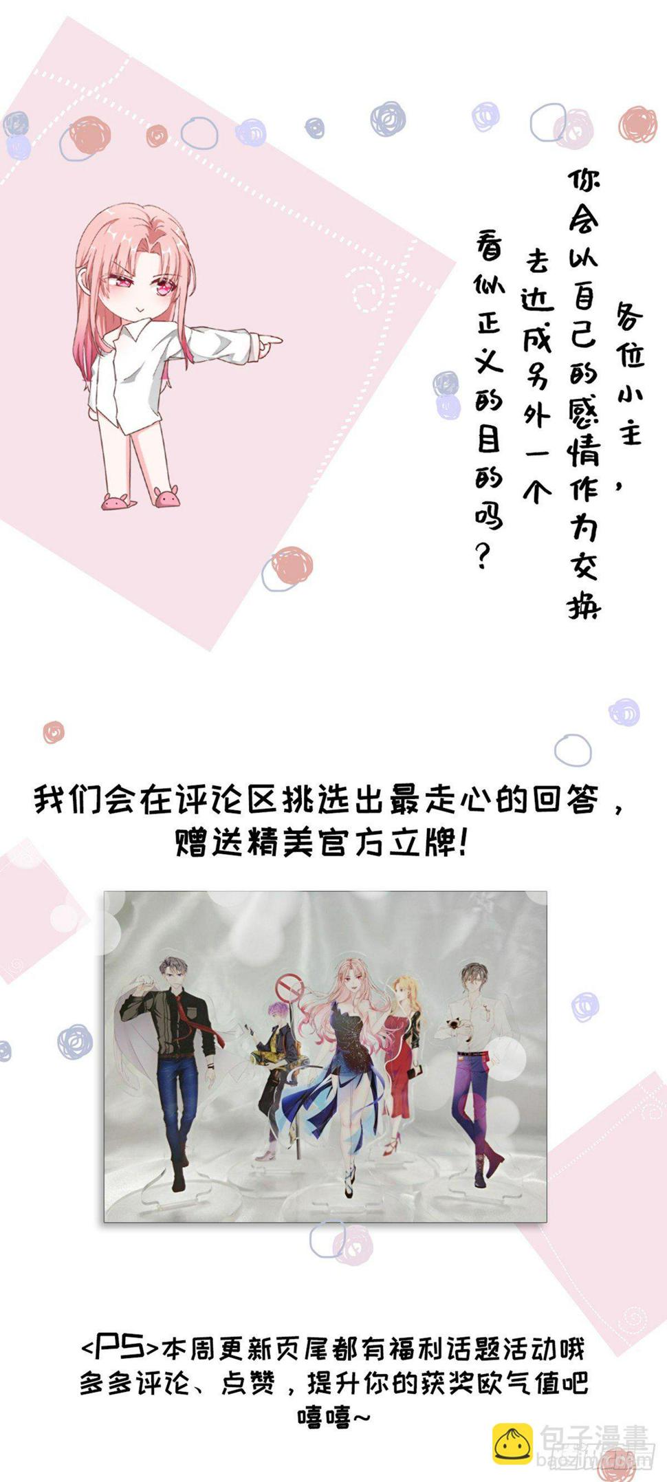 男科大夫的走肾建议34