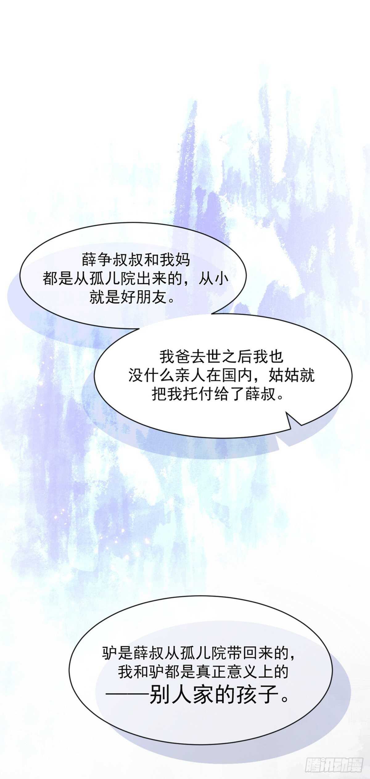 别人家的孩子5