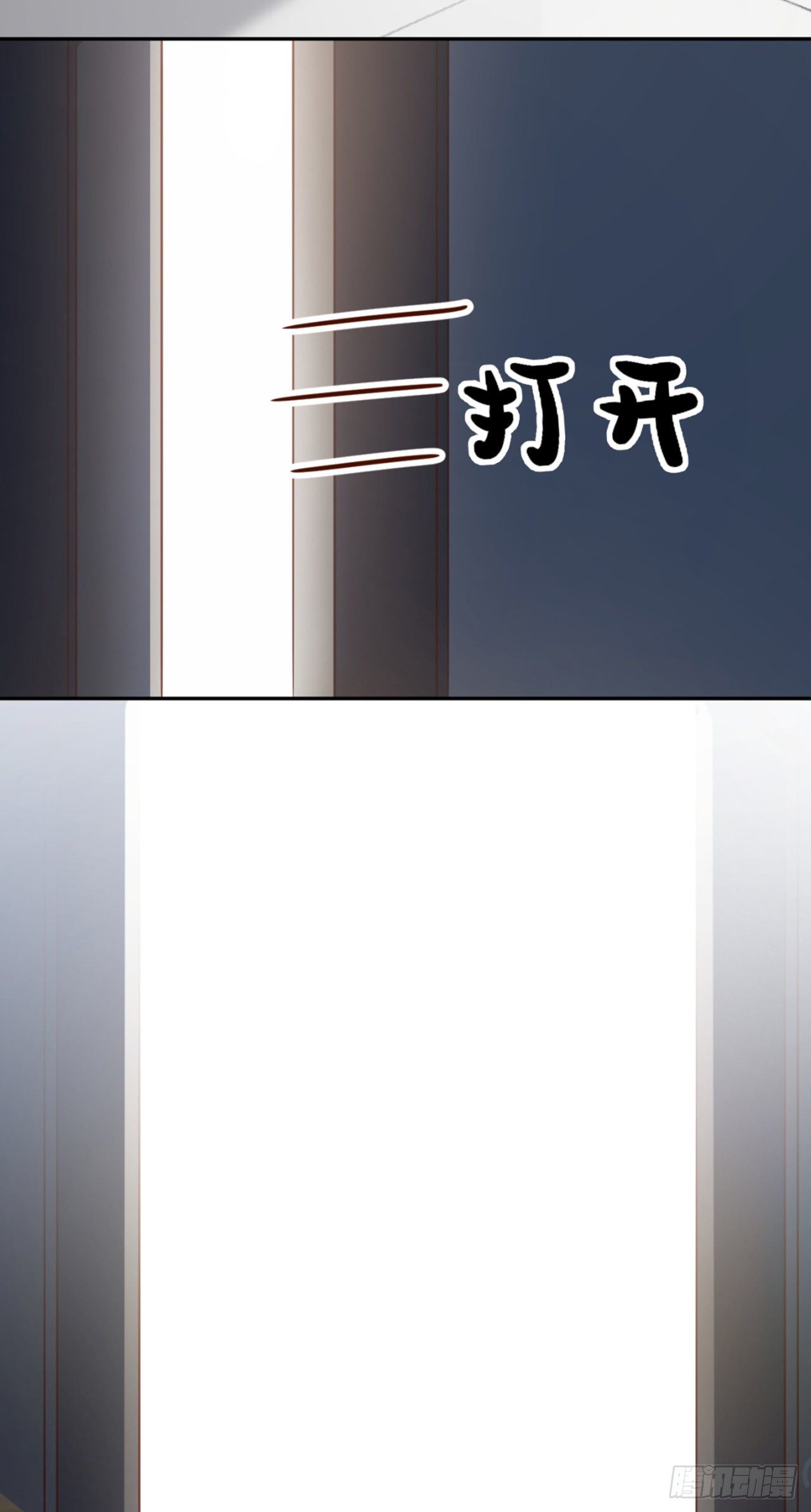 贺重焕和女装（加更）51