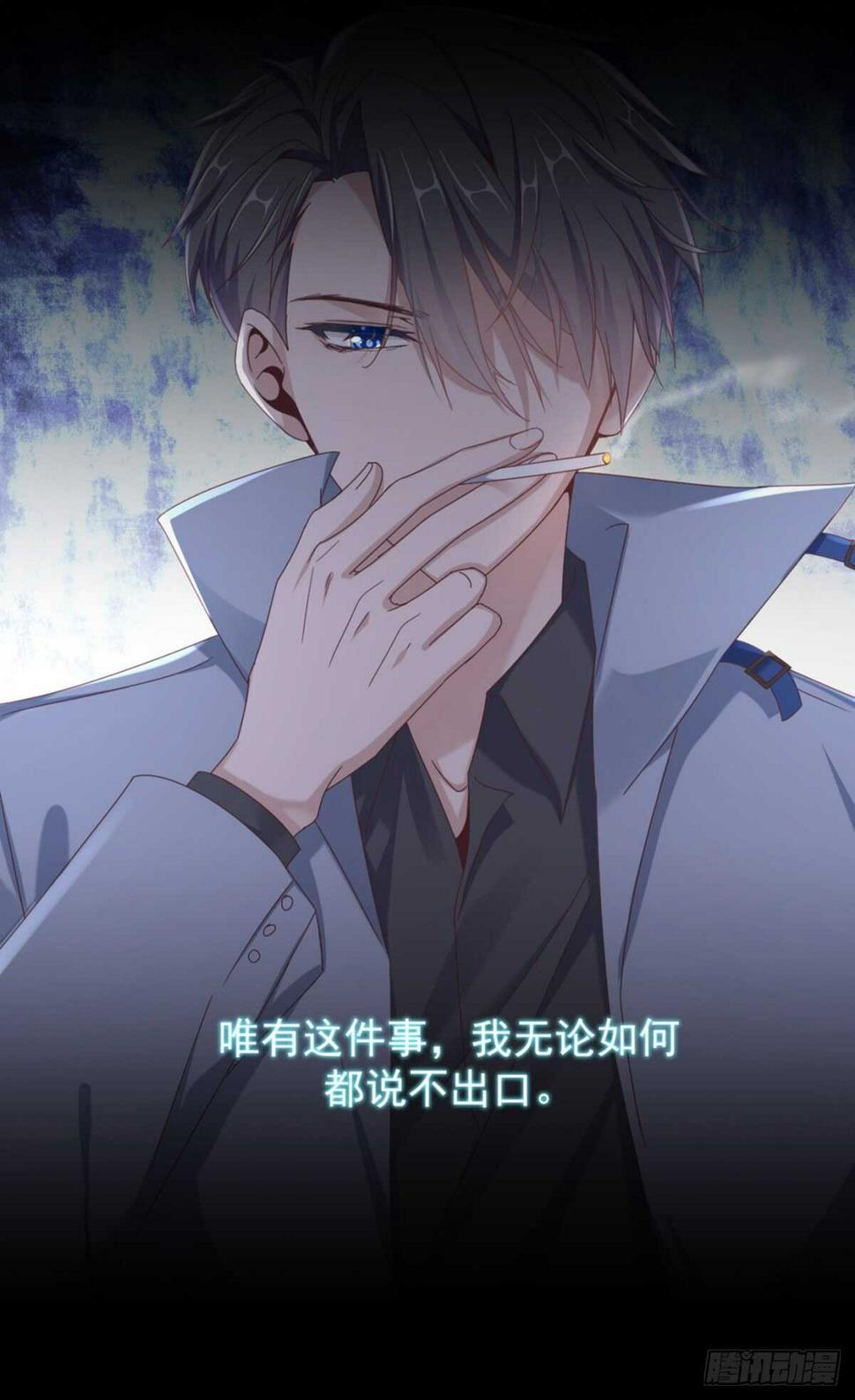 薛青的秘密31