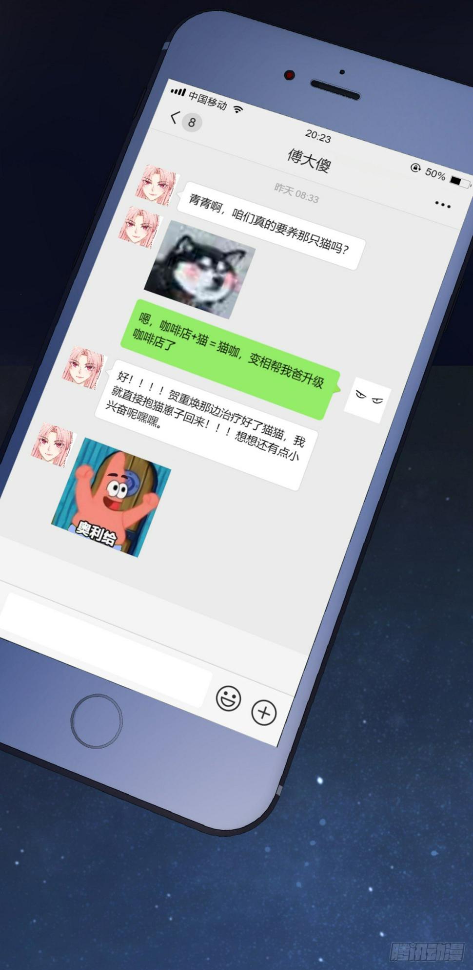 拥缭入怀18