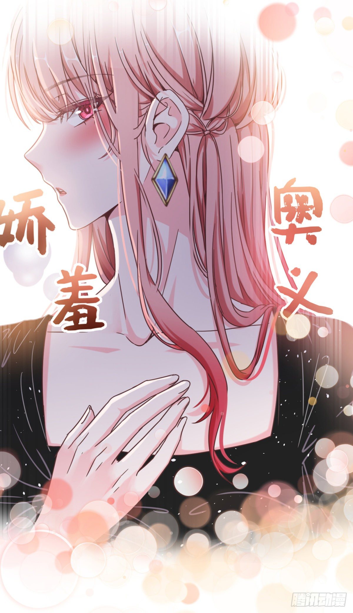 贺重焕，好感48