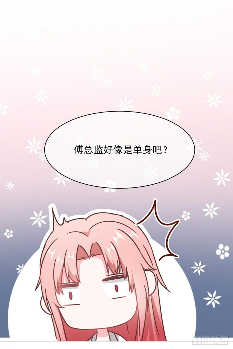 拥缭入怀29