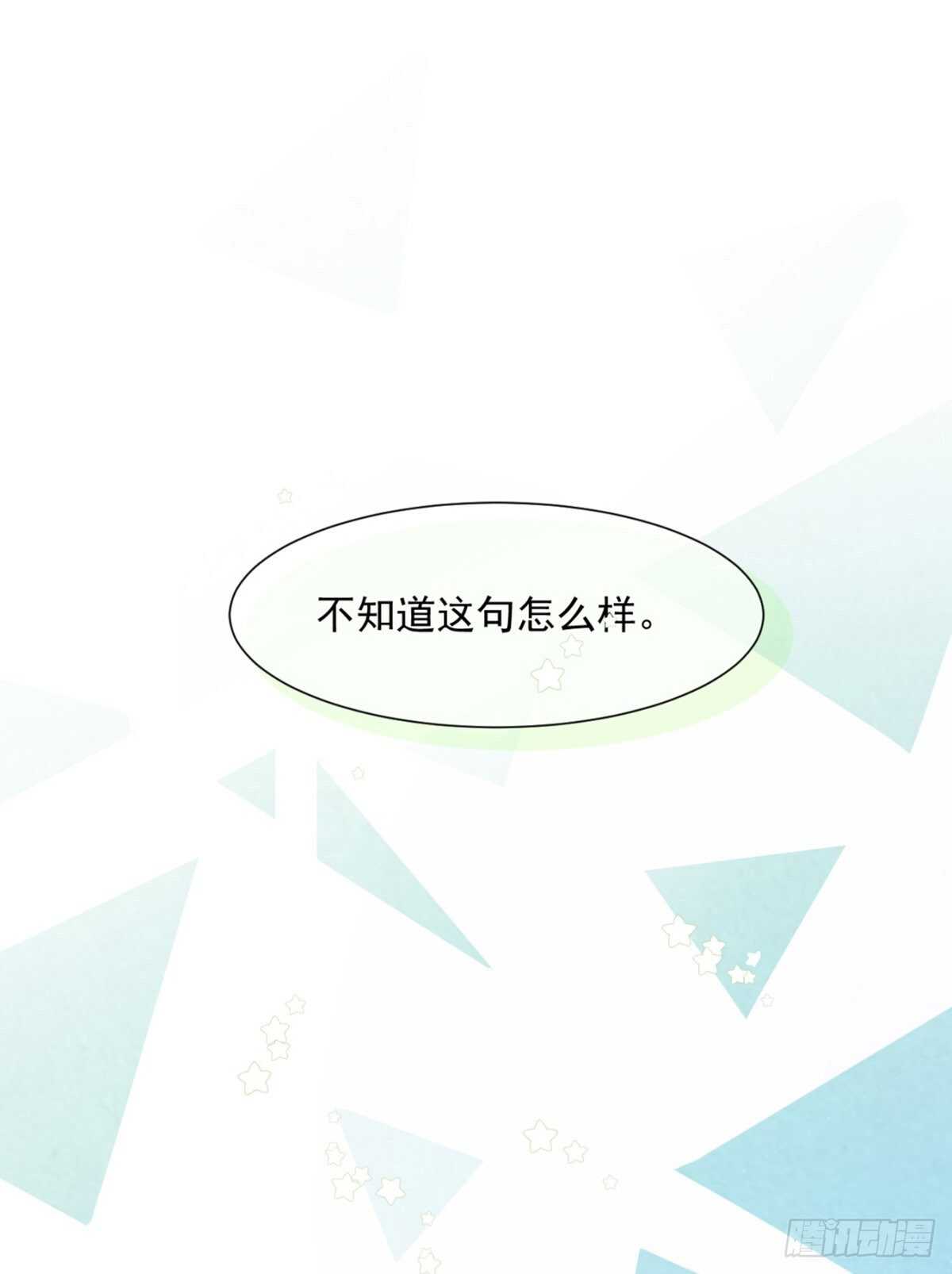 怪不得贺重焕不喜欢我39