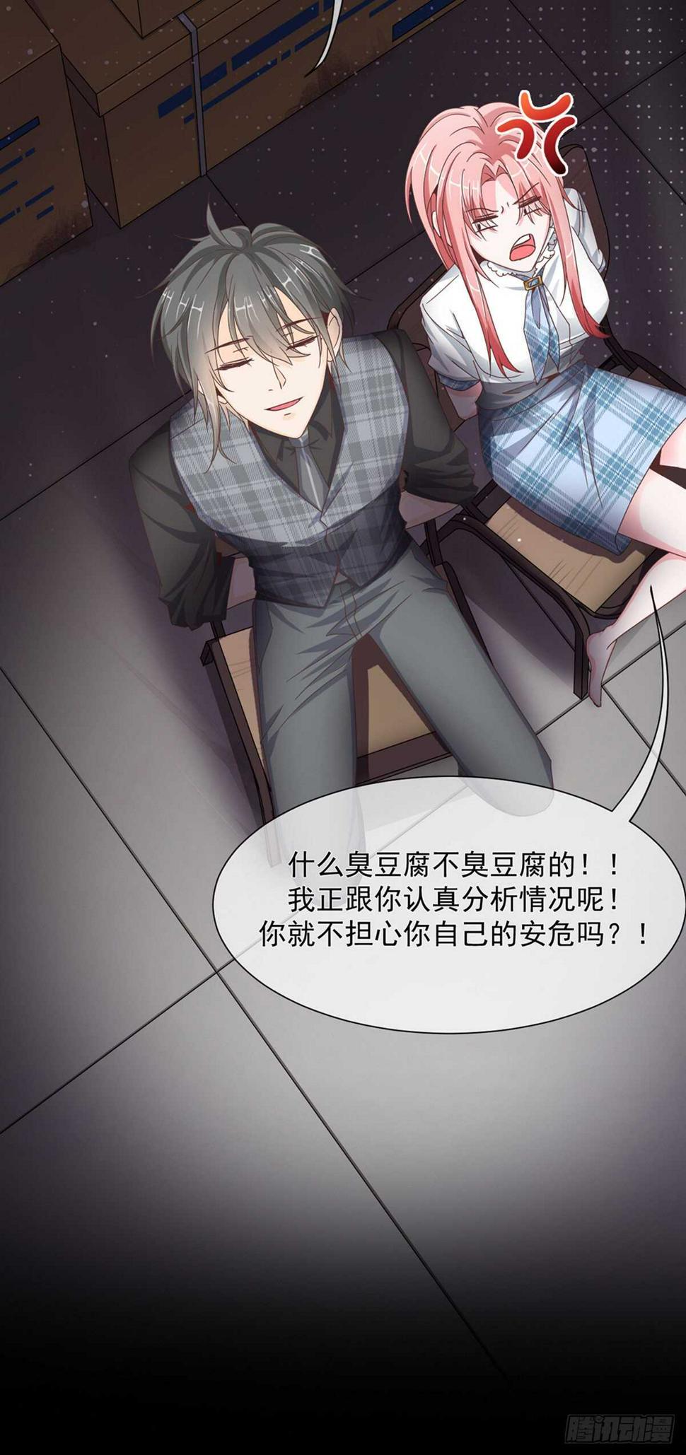 搞不好初夜都……37