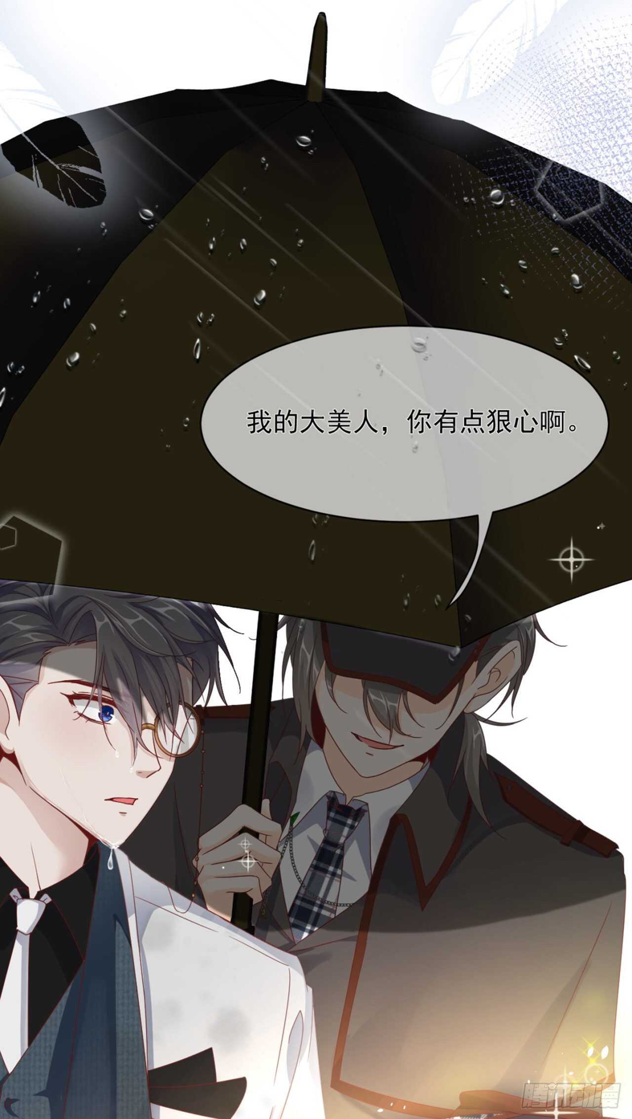 兄弟情幻想番外35