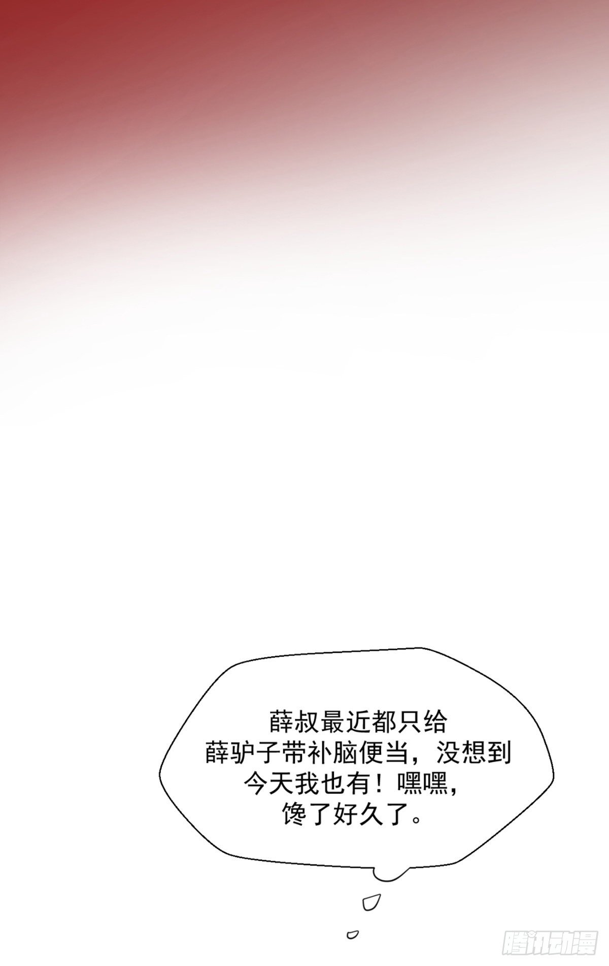 贺重焕，好感29
