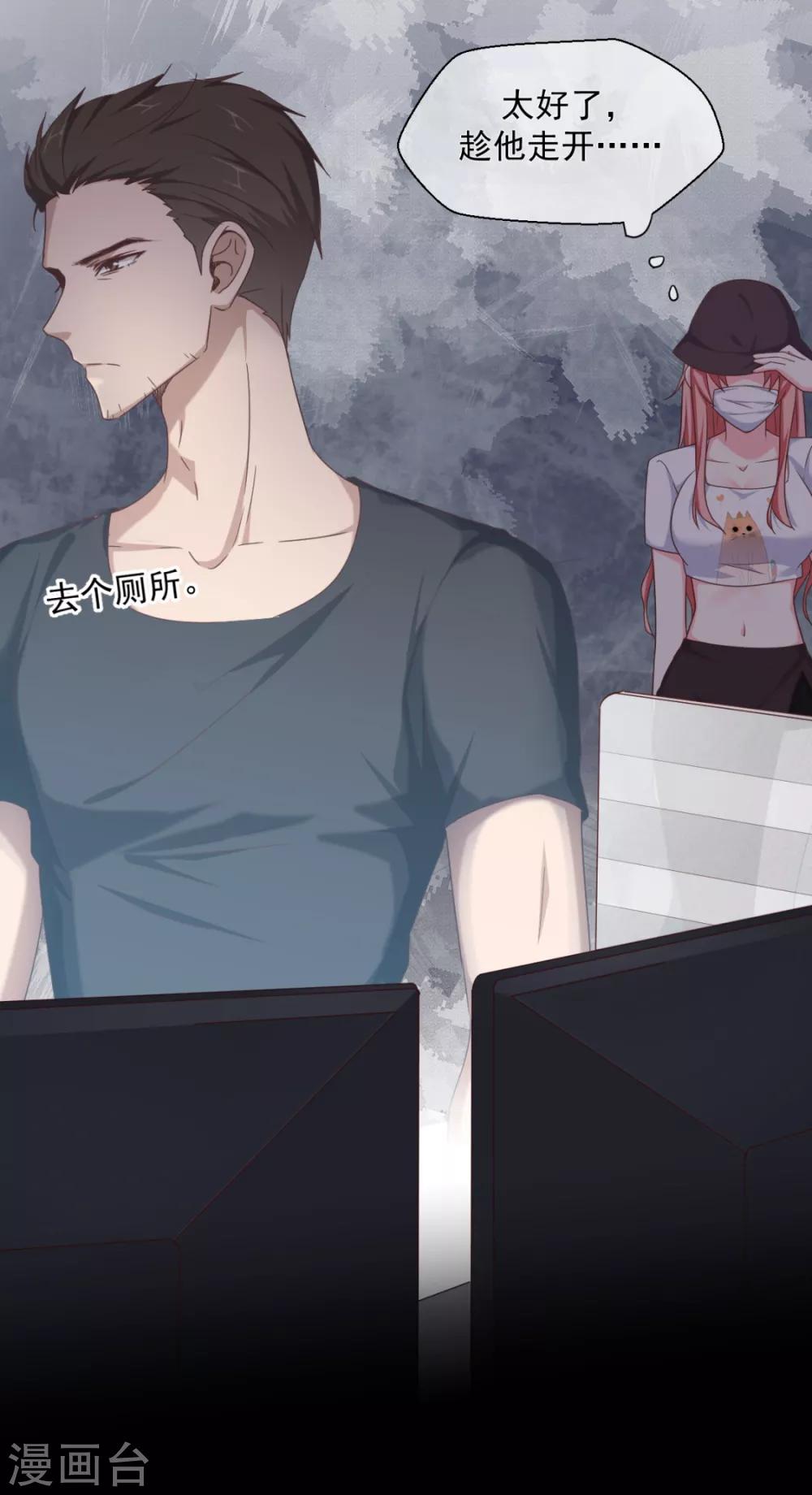 第15话 小马（加更）27