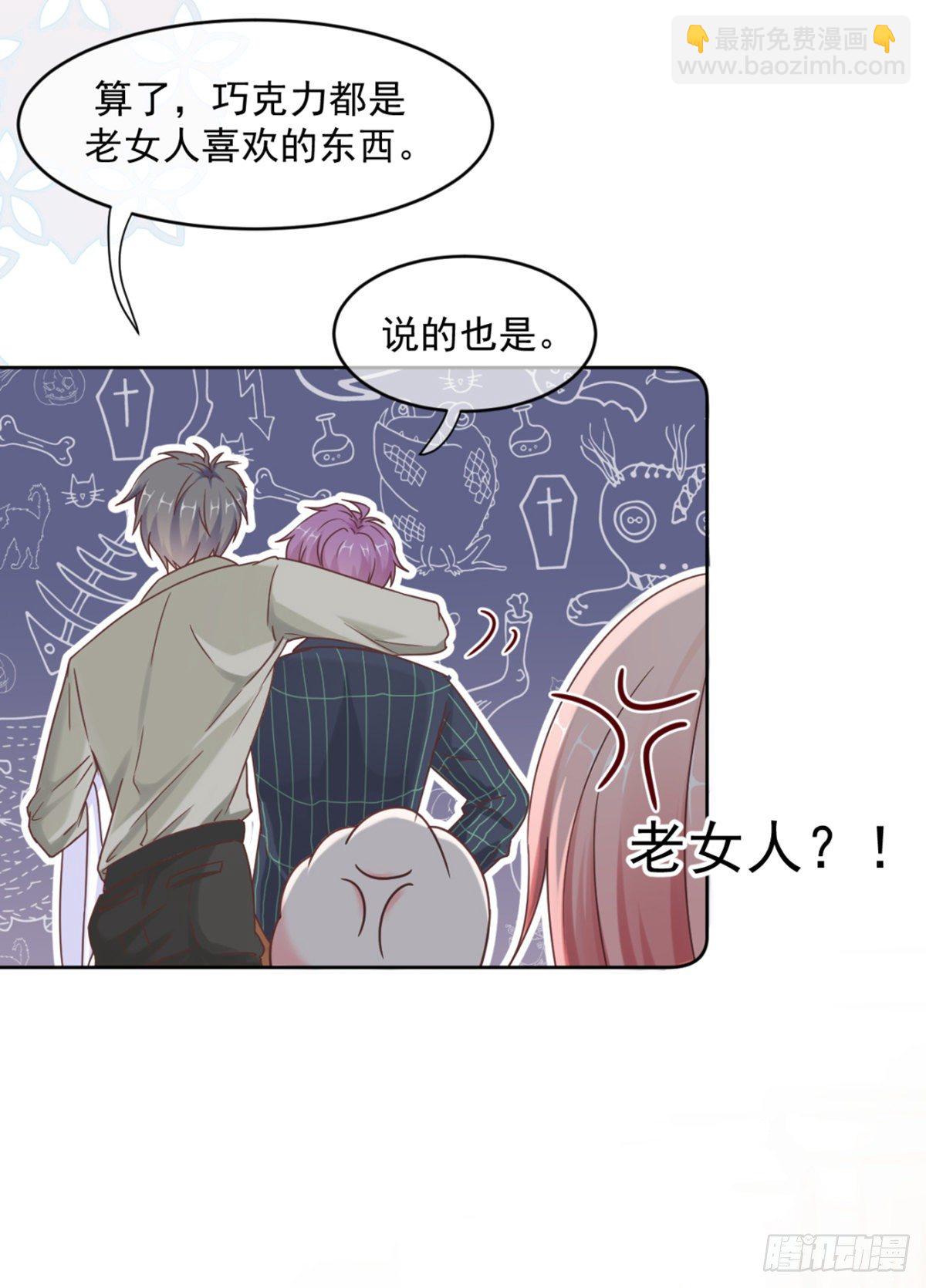 连我都变甜了36
