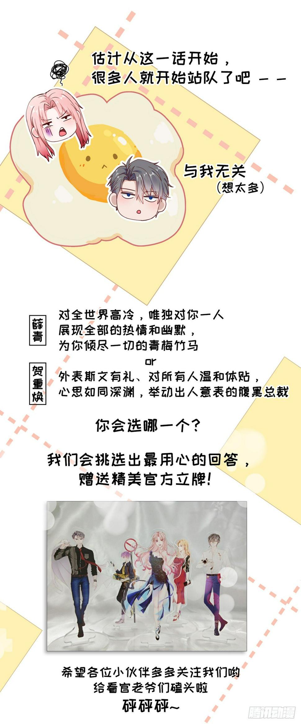 目标，贺重焕51