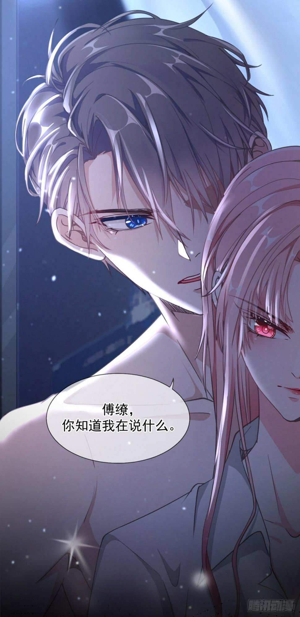 男科大夫的走肾建议32